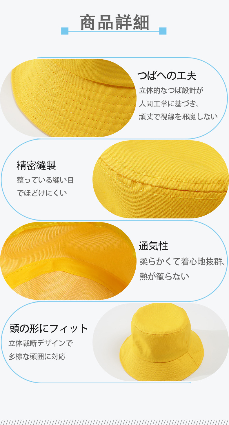 ドラゴンクエスト Doragon Kuesuto Dragon Quest アウトドア日除けバケットハット