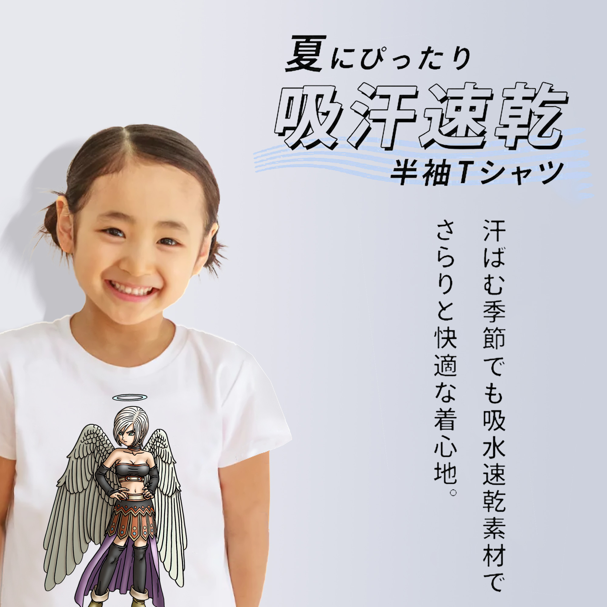ドラゴンクエスト Doragon Kuesuto Dragon Quest 綿100％キッズTシャツ（フロントプリント）