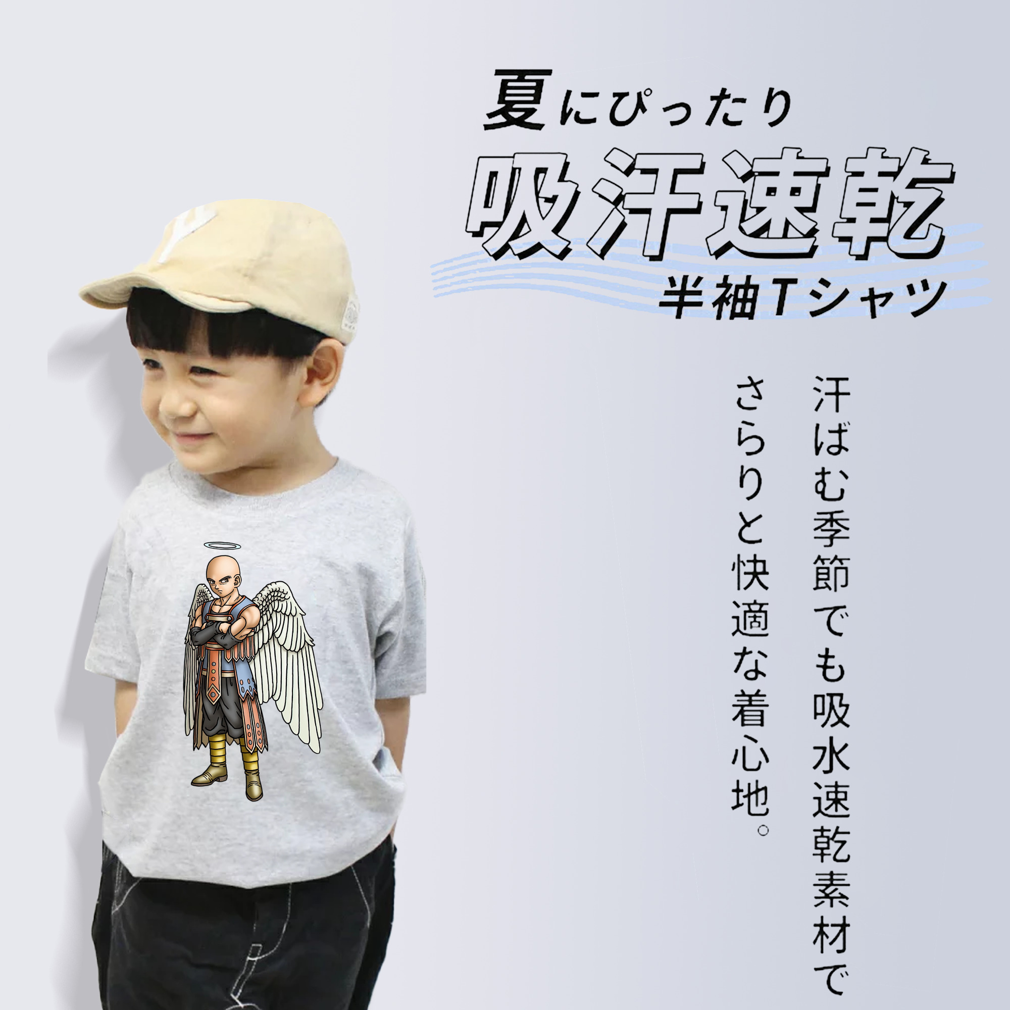 ドラゴンクエスト Doragon Kuesuto Dragon Quest 綿100％キッズTシャツ（フロントプリント）