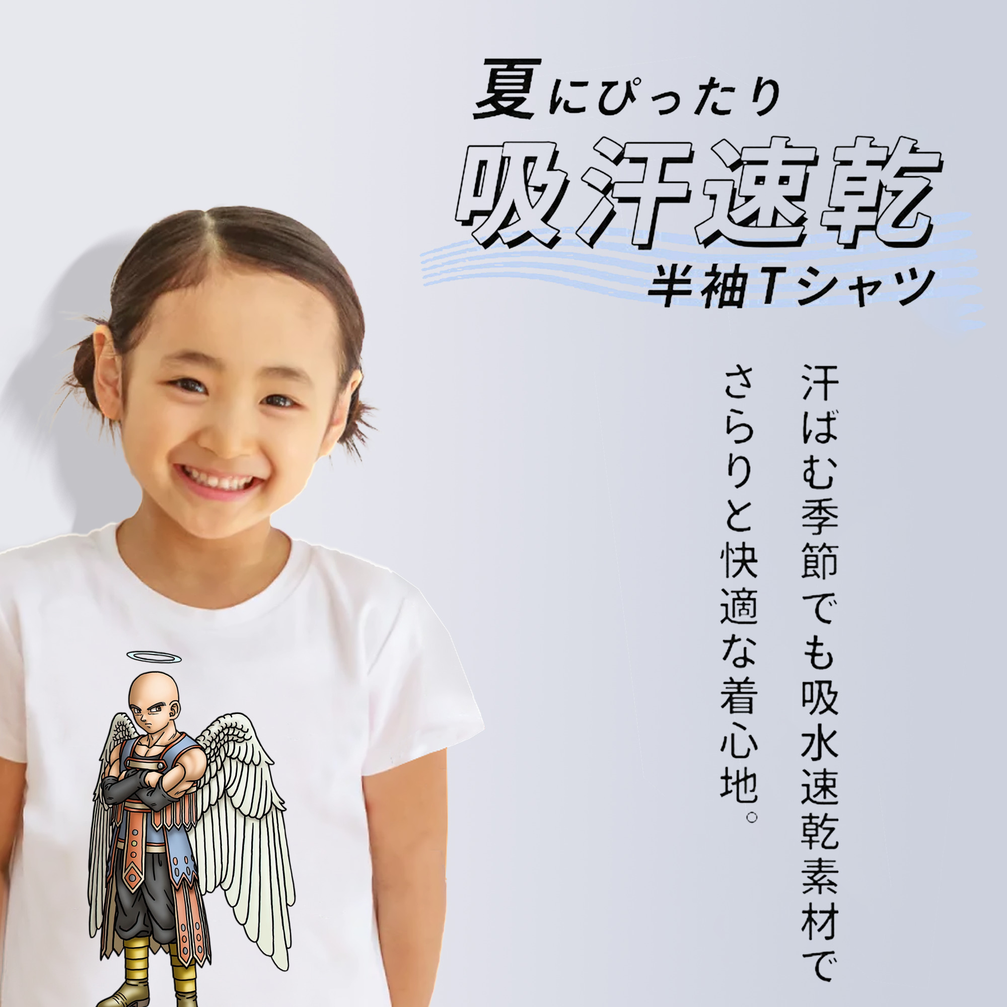 ドラゴンクエスト Doragon Kuesuto Dragon Quest 綿100％キッズTシャツ（フロントプリント）
