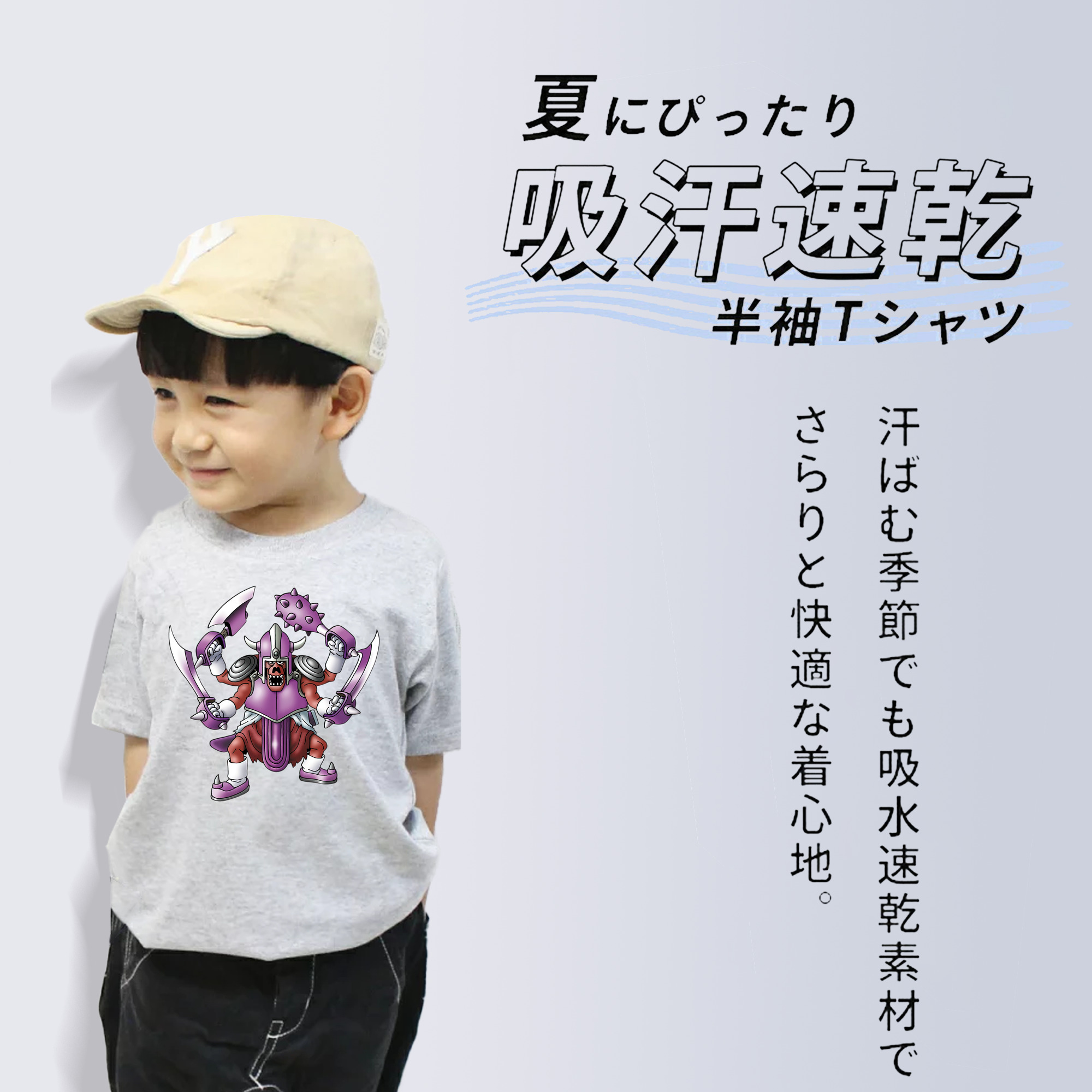 ドラゴンクエスト Doragon Kuesuto Dragon Quest 綿100％キッズTシャツ（フロントプリント）