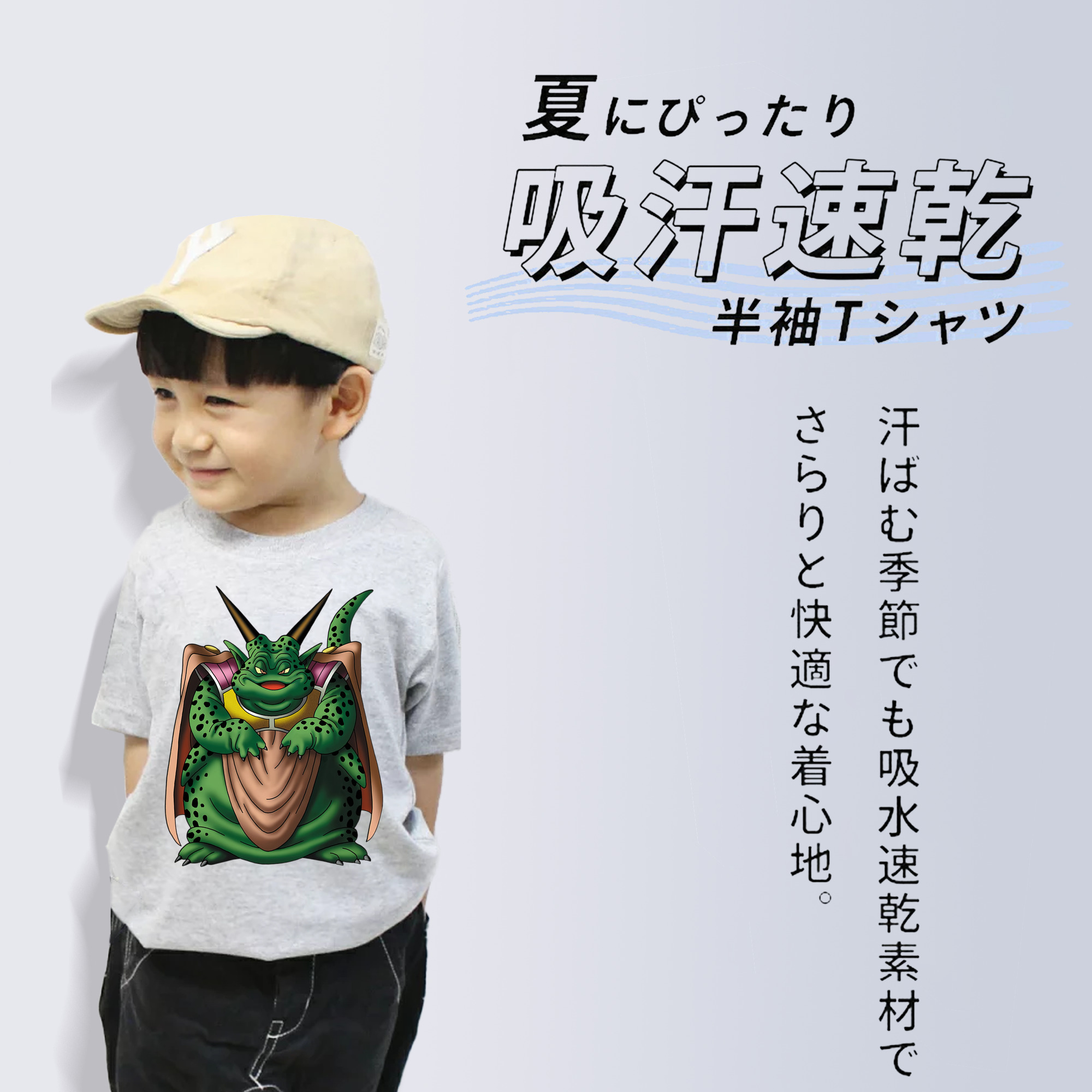 ドラゴンクエスト Doragon Kuesuto Dragon Quest 綿100％キッズTシャツ（フロントプリント）