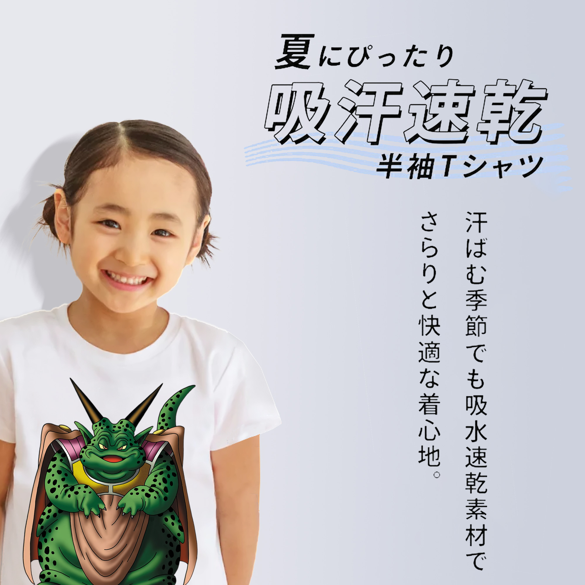 ドラゴンクエスト Doragon Kuesuto Dragon Quest 綿100％キッズTシャツ（フロントプリント）