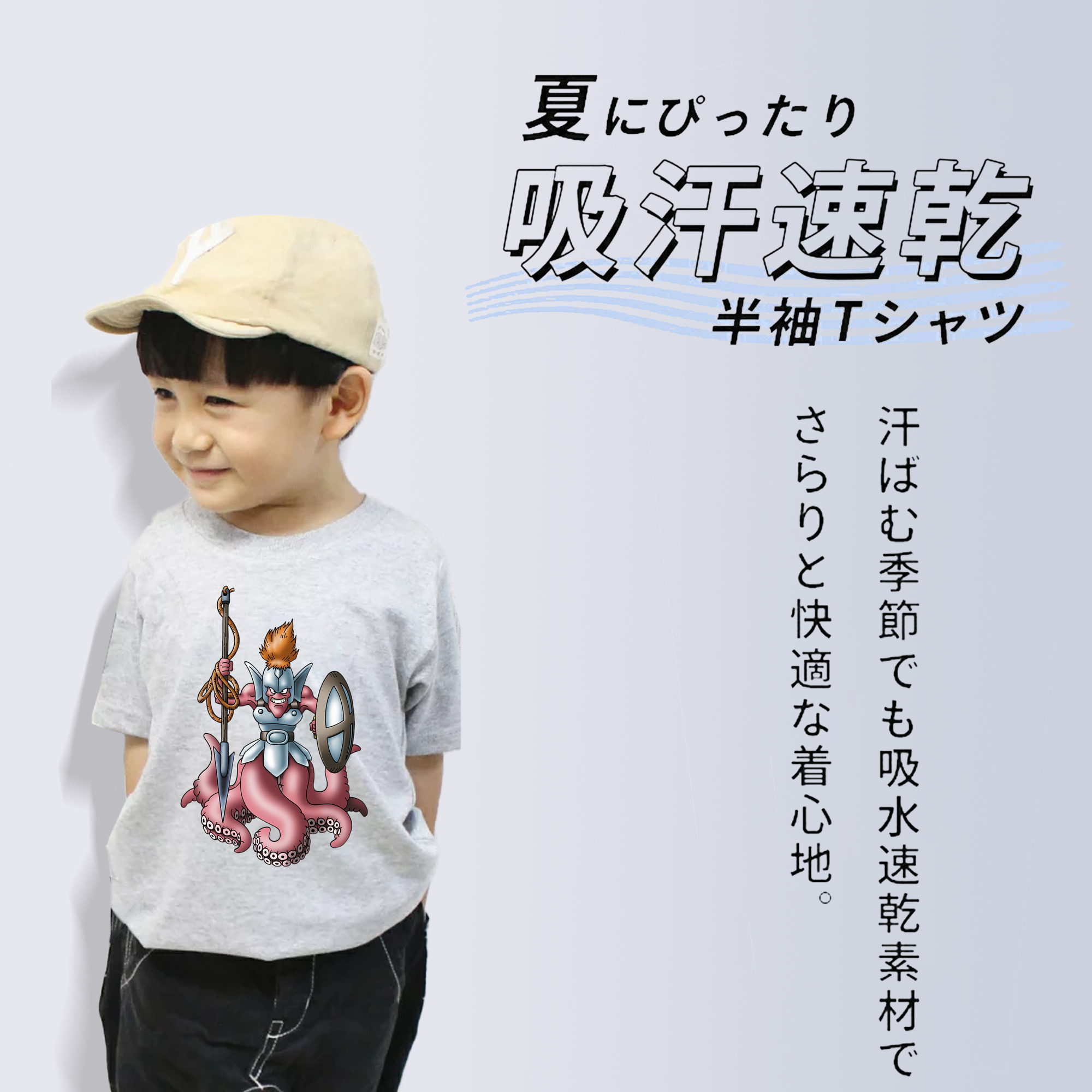 ドラゴンクエスト Doragon Kuesuto Dragon Quest 綿100％キッズTシャツ（フロントプリント）