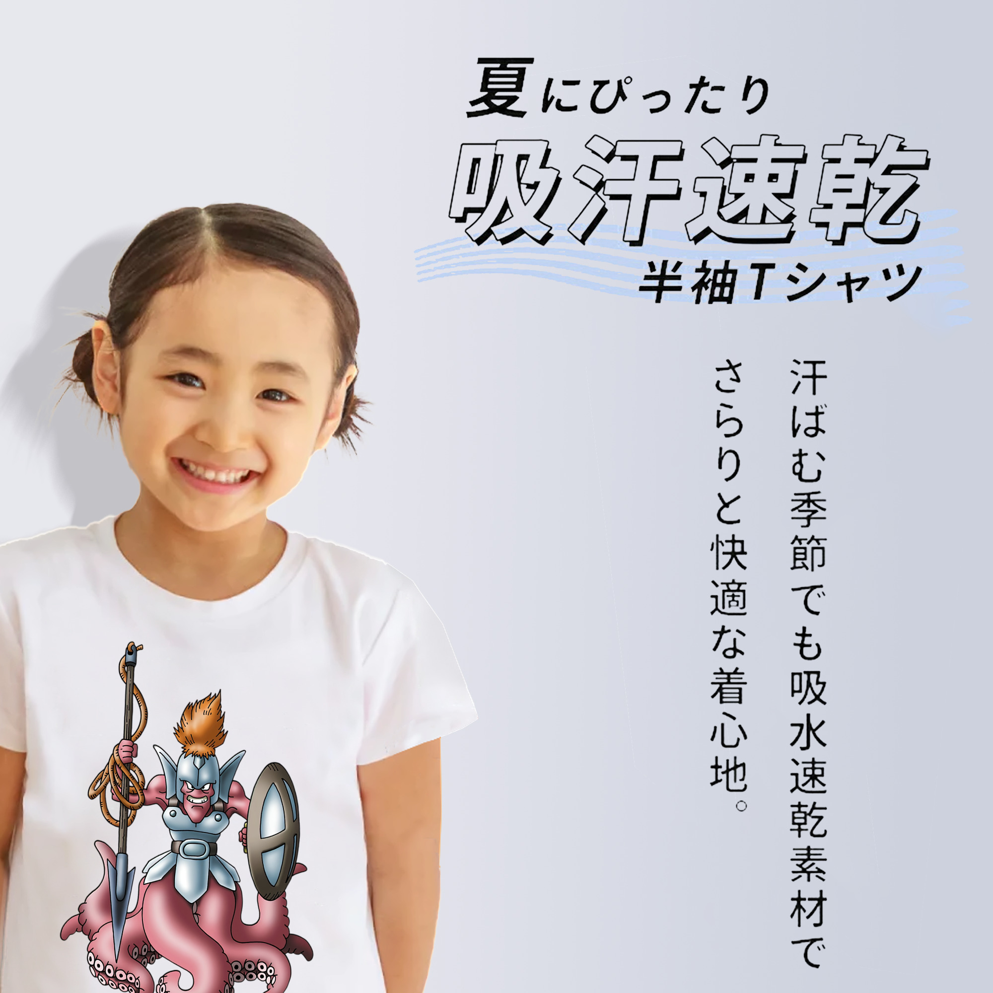 ドラゴンクエスト Doragon Kuesuto Dragon Quest 綿100％キッズTシャツ（フロントプリント）