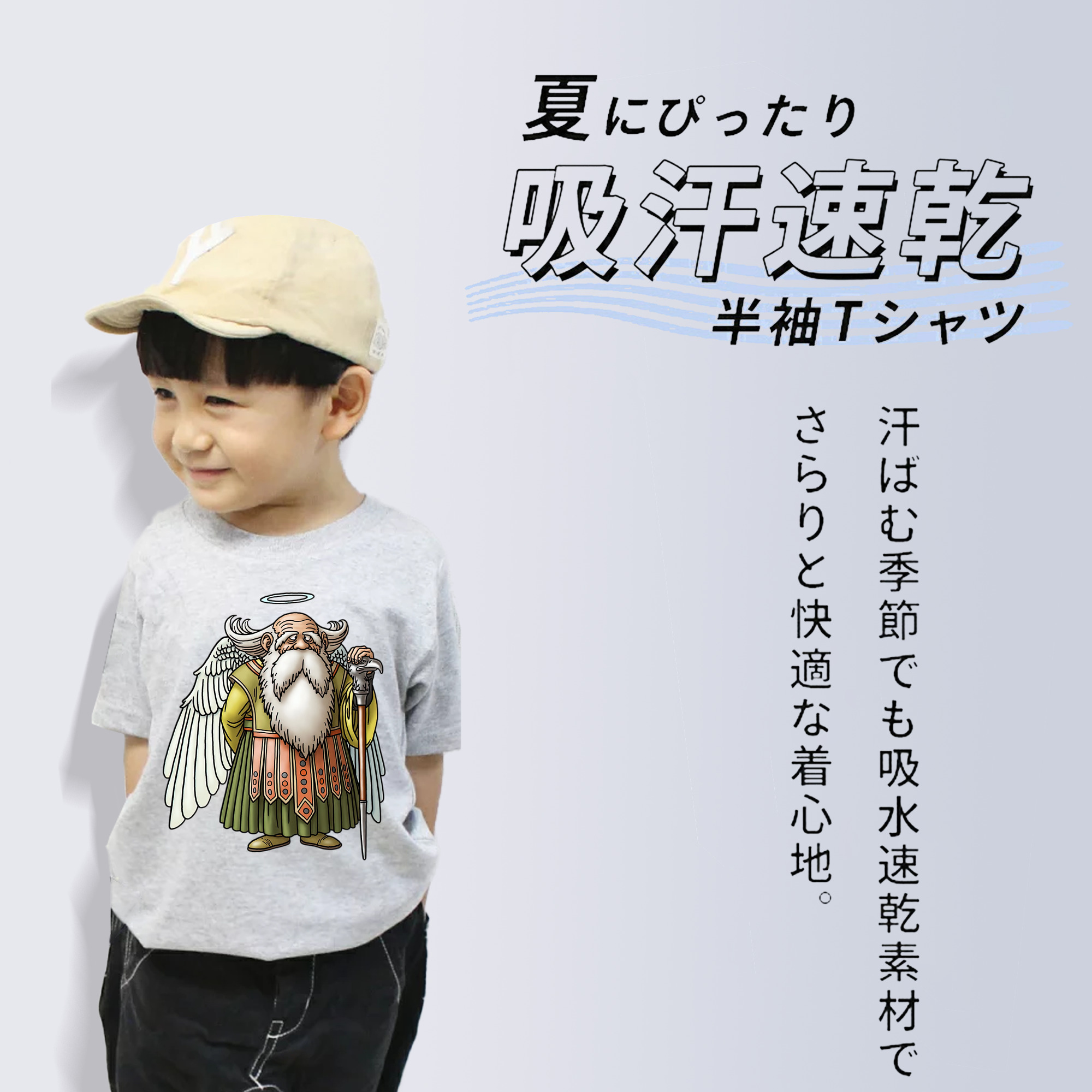 ドラゴンクエスト Doragon Kuesuto Dragon Quest 綿100％キッズTシャツ（フロントプリント）