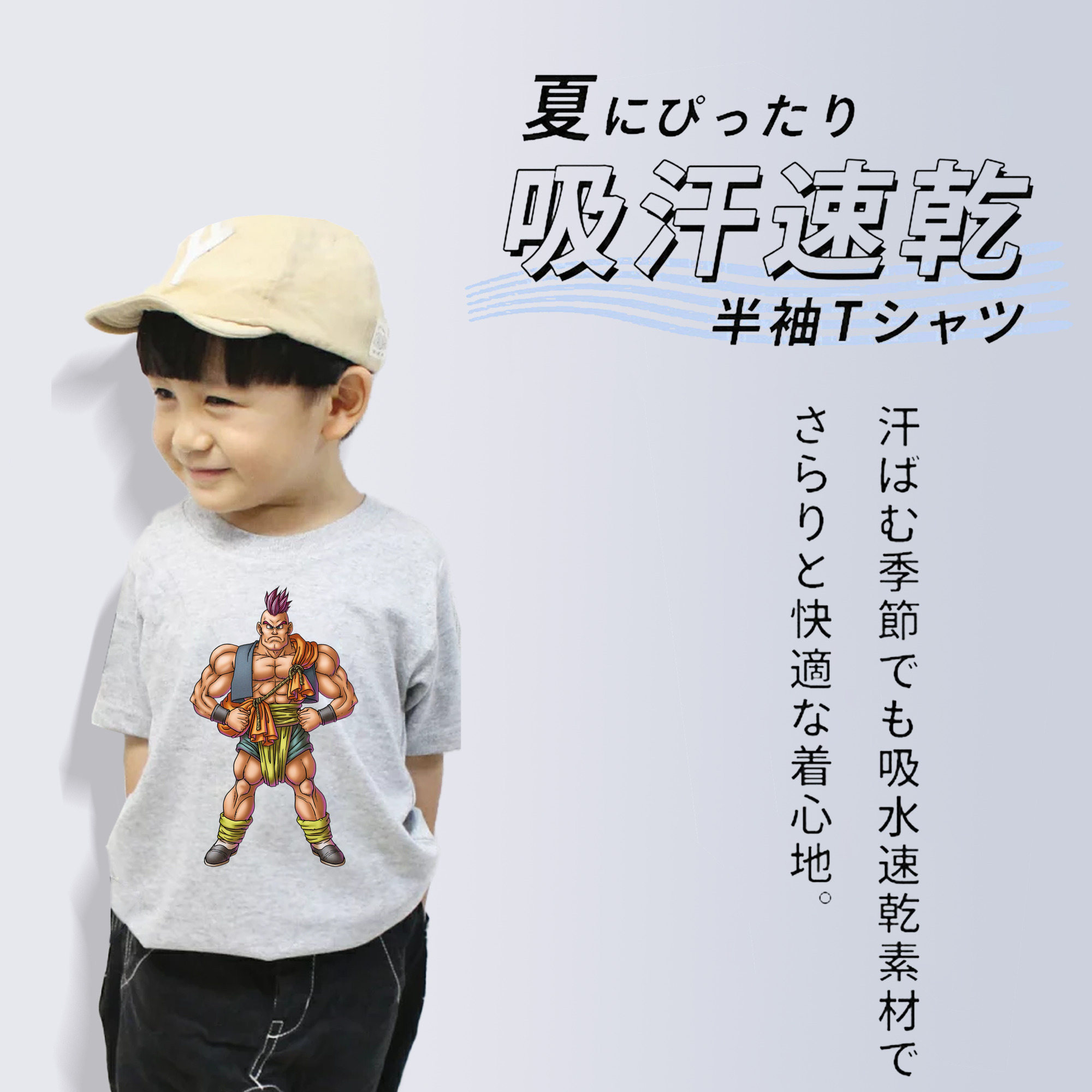 ドラゴンクエスト Doragon Kuesuto Dragon Quest 綿100％キッズTシャツ（フロントプリント）