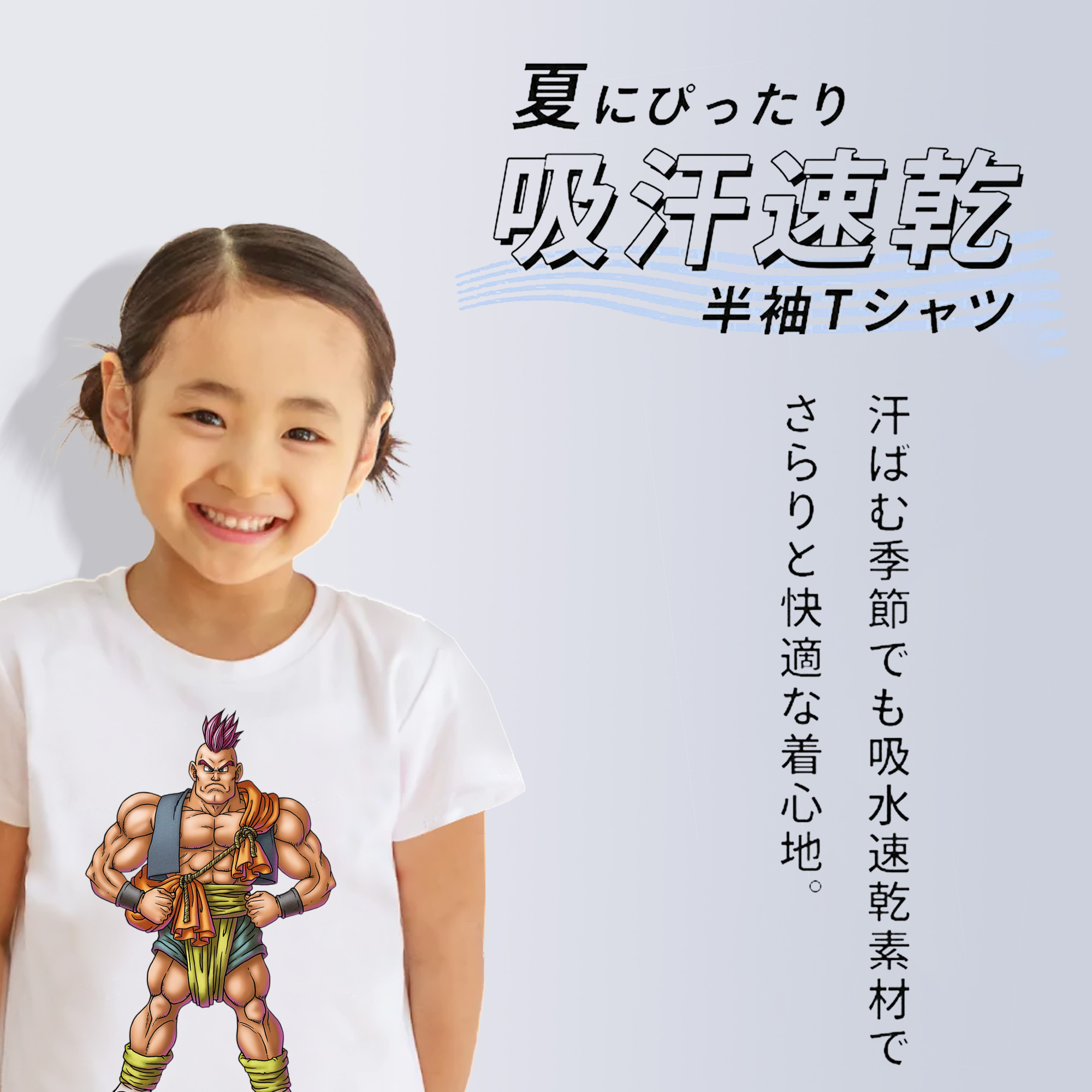 ドラゴンクエスト Doragon Kuesuto Dragon Quest 綿100％キッズTシャツ（フロントプリント）