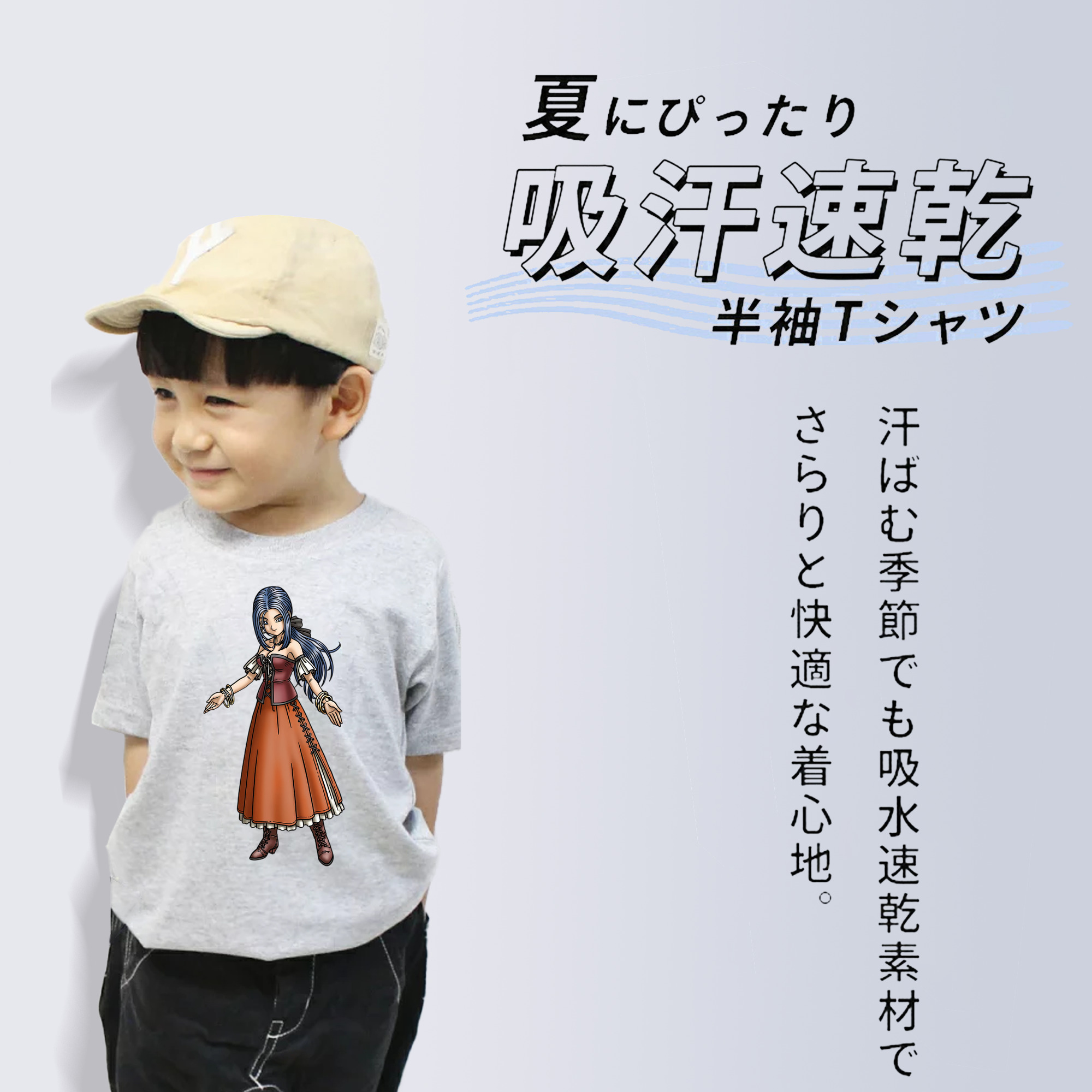 ドラゴンクエスト Doragon Kuesuto Dragon Quest 綿100％キッズTシャツ（フロントプリント）