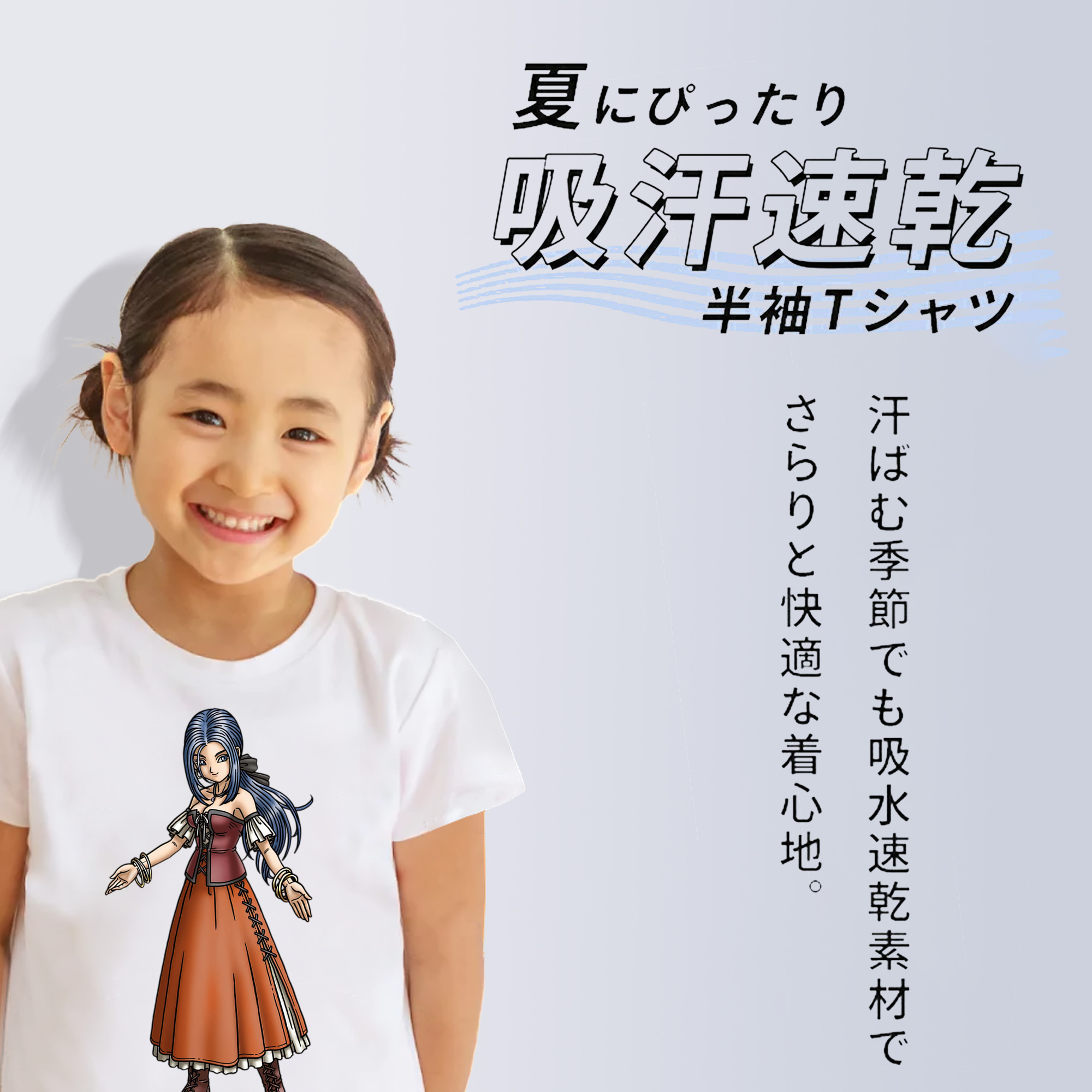 ドラゴンクエスト Doragon Kuesuto Dragon Quest 綿100％キッズTシャツ（フロントプリント）