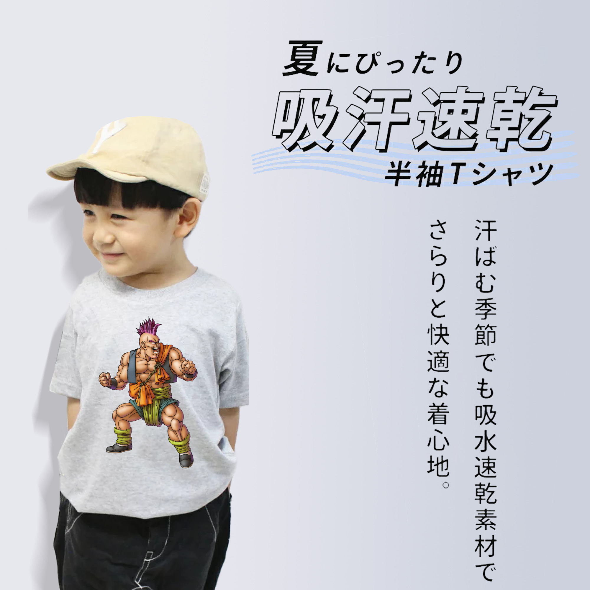 ドラゴンクエスト Doragon Kuesuto Dragon Quest 綿100％キッズTシャツ（フロントプリント）