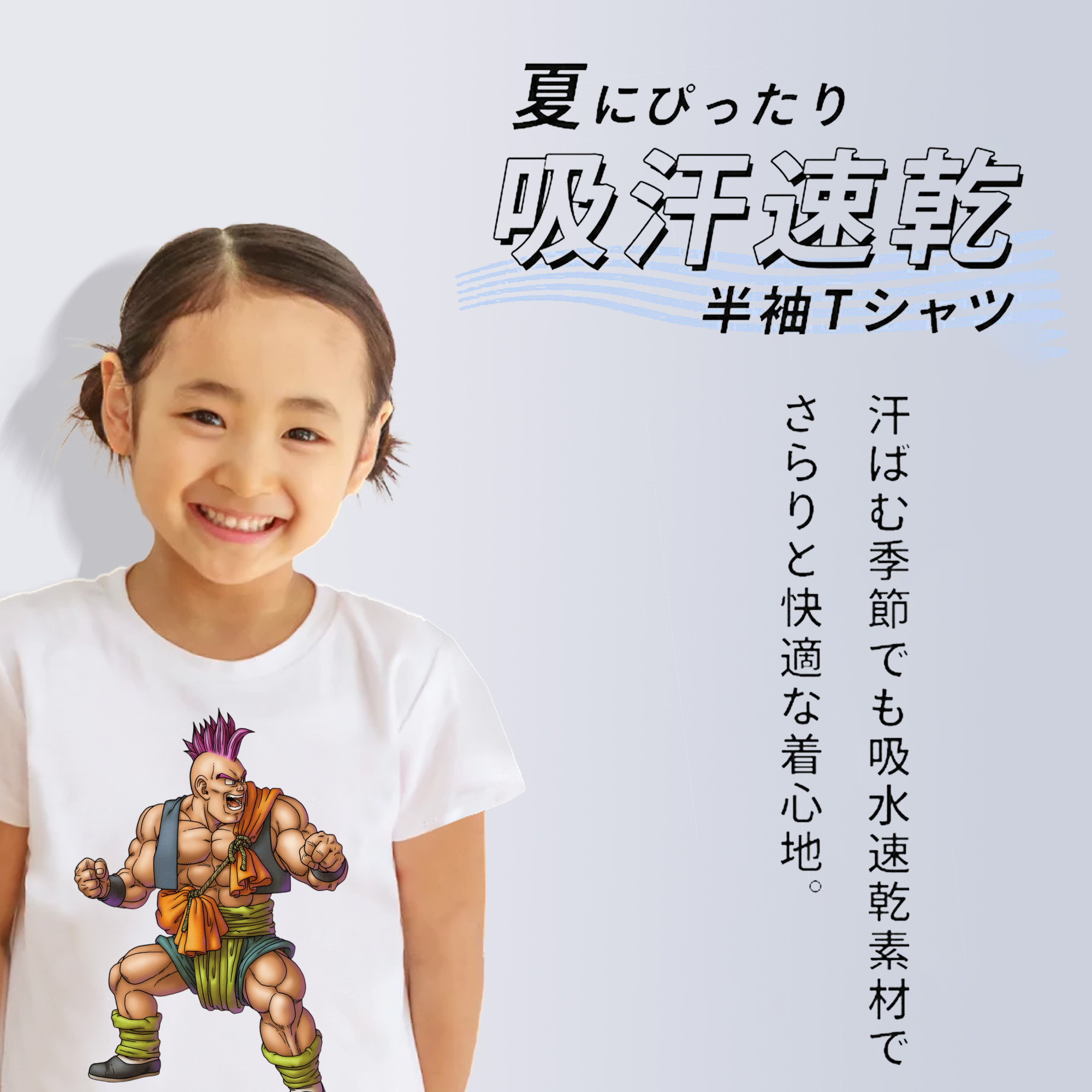ドラゴンクエスト Doragon Kuesuto Dragon Quest 綿100％キッズTシャツ（フロントプリント）