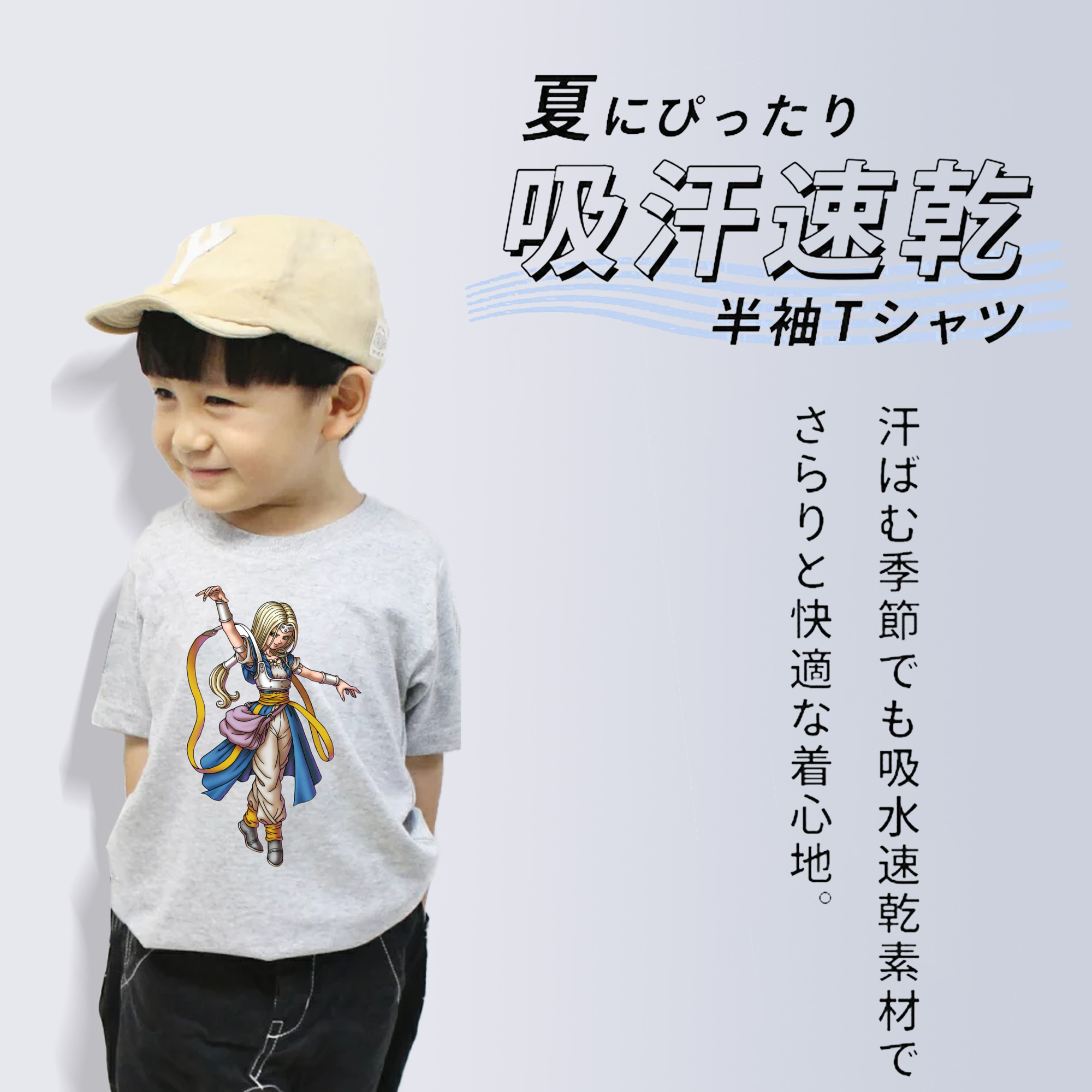ドラゴンクエスト Doragon Kuesuto Dragon Quest 綿100％キッズTシャツ（フロントプリント）