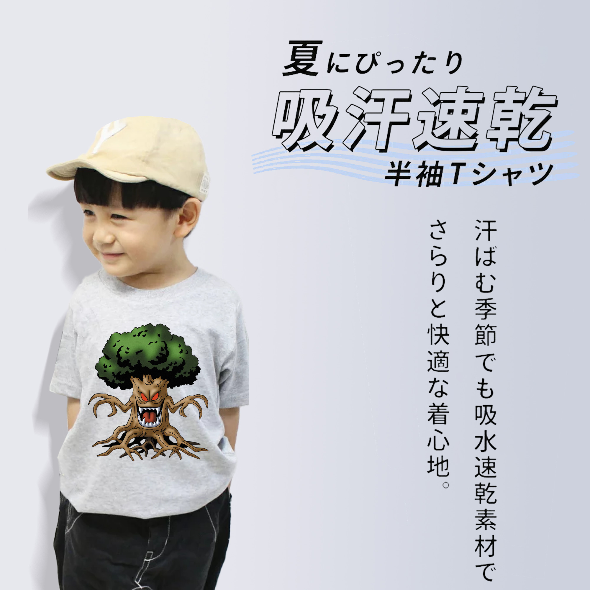 ドラゴンクエスト Doragon Kuesuto Dragon Quest 綿100％キッズTシャツ（フロントプリント）