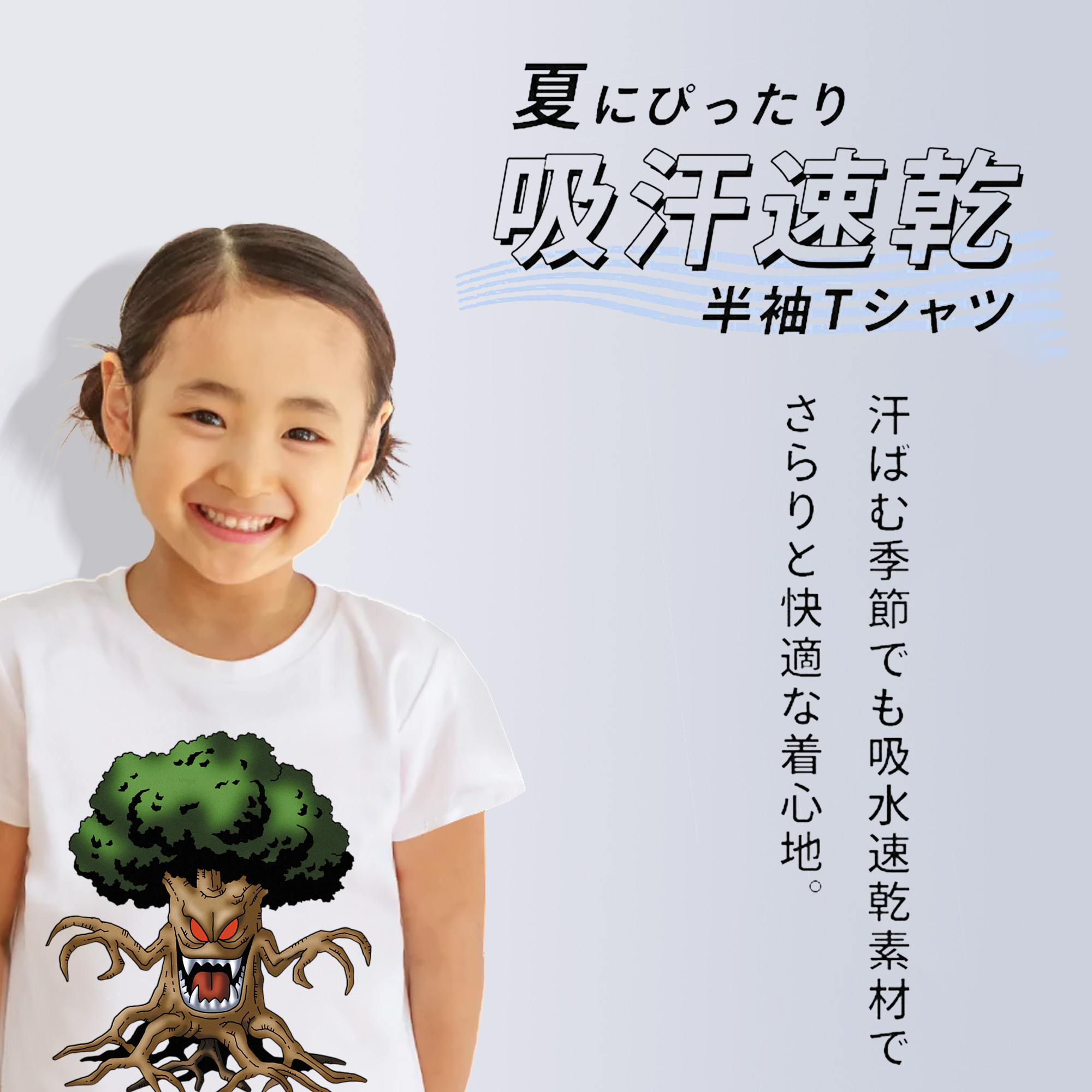 ドラゴンクエスト Doragon Kuesuto Dragon Quest 綿100％キッズTシャツ（フロントプリント）