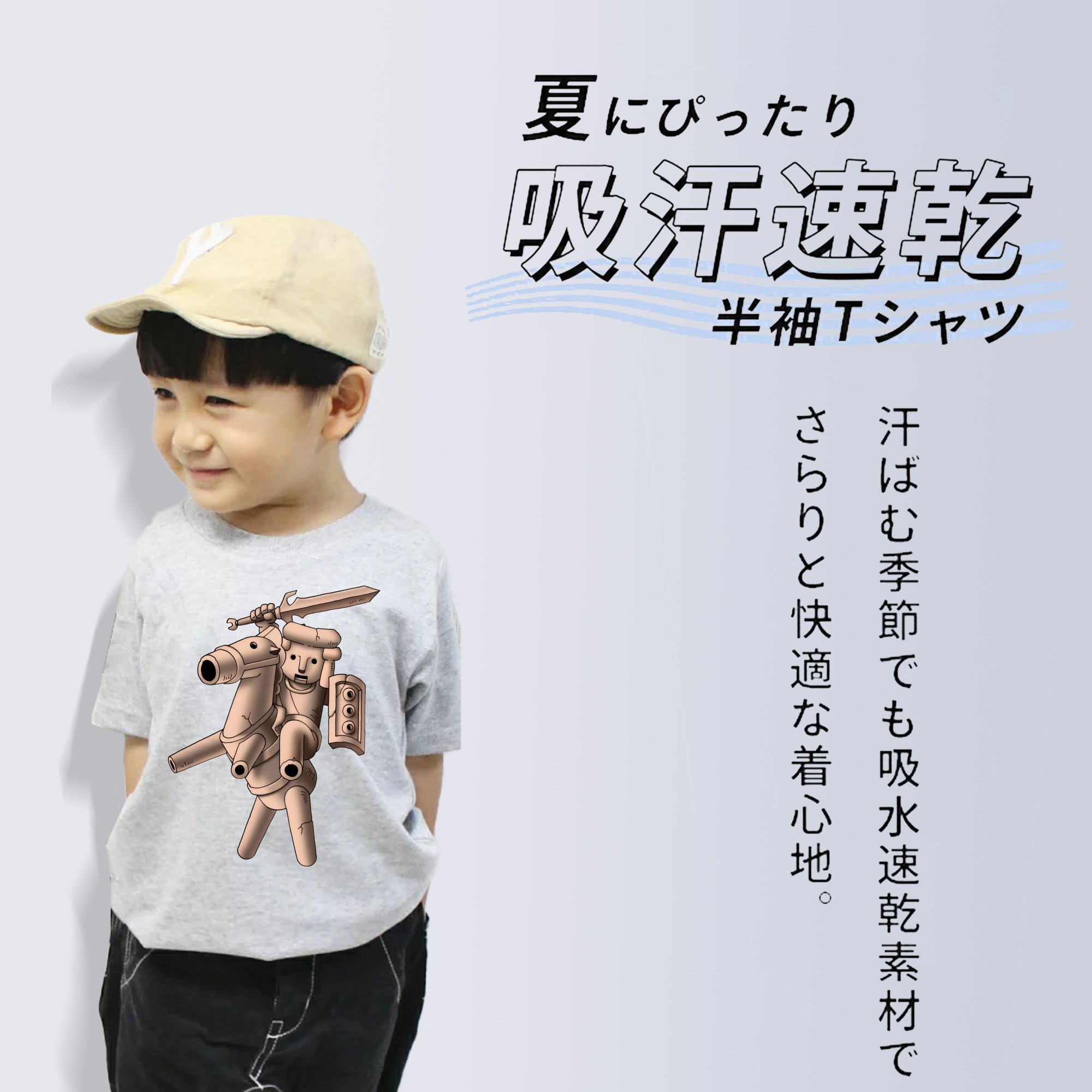 ドラゴンクエスト Doragon Kuesuto Dragon Quest 綿100％キッズTシャツ（フロントプリント）