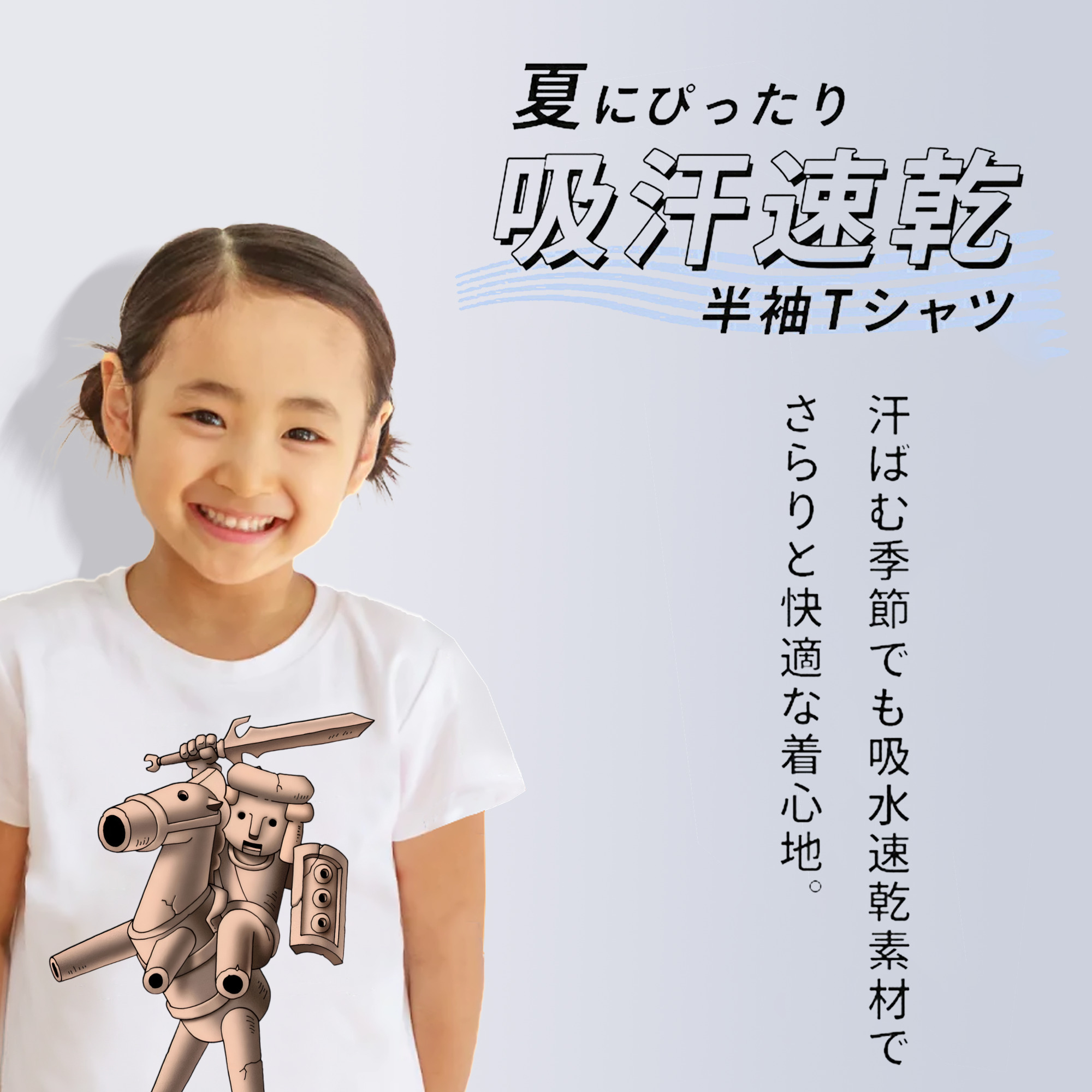 ドラゴンクエスト Doragon Kuesuto Dragon Quest 綿100％キッズTシャツ（フロントプリント）