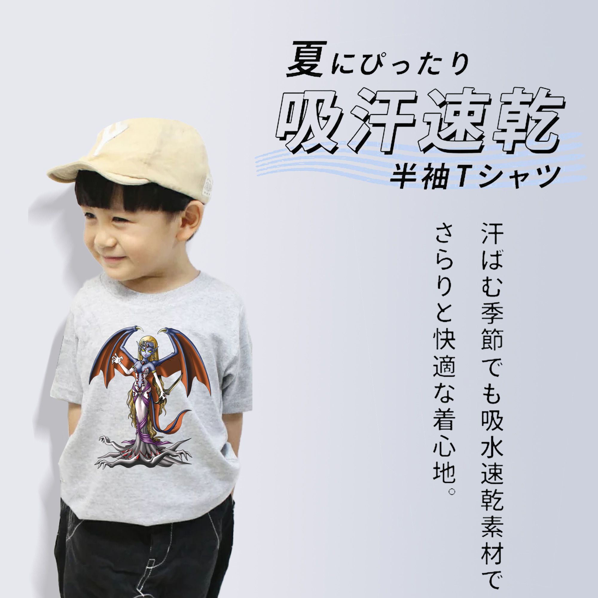 ドラゴンクエスト Doragon Kuesuto Dragon Quest 綿100％キッズTシャツ（フロントプリント）