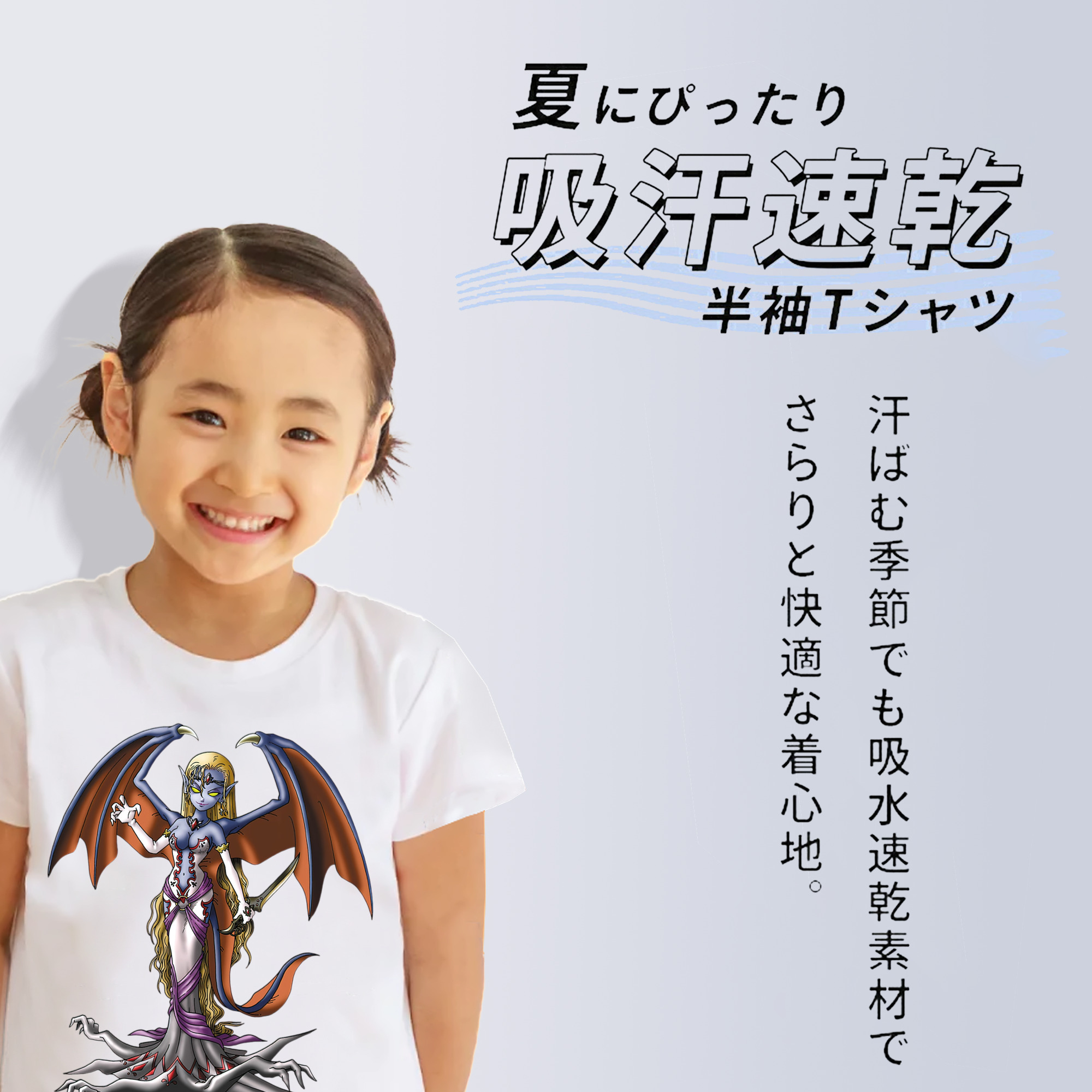 ドラゴンクエスト Doragon Kuesuto Dragon Quest 綿100％キッズTシャツ（フロントプリント）
