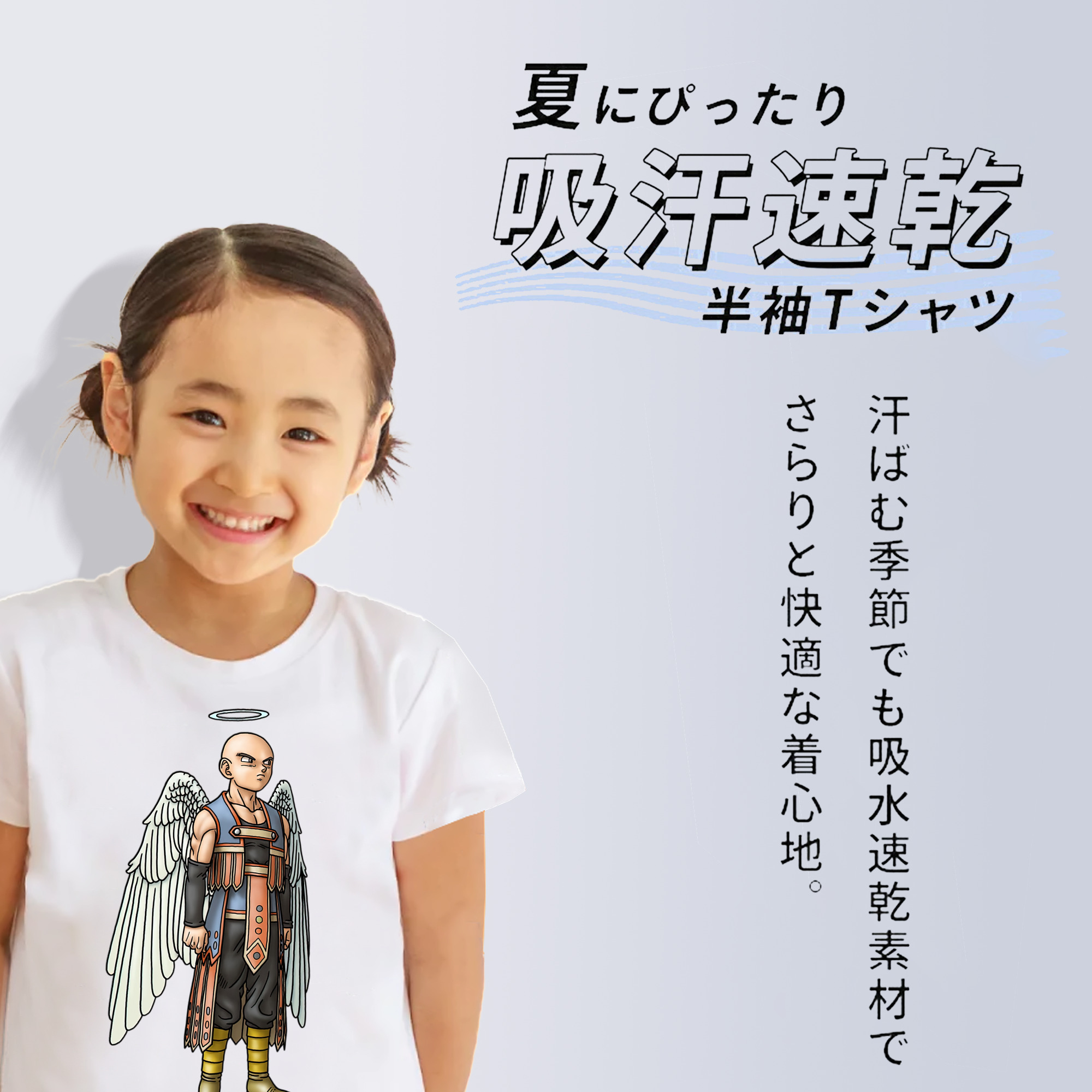 ドラゴンクエスト Doragon Kuesuto Dragon Quest 綿100％キッズTシャツ（フロントプリント）