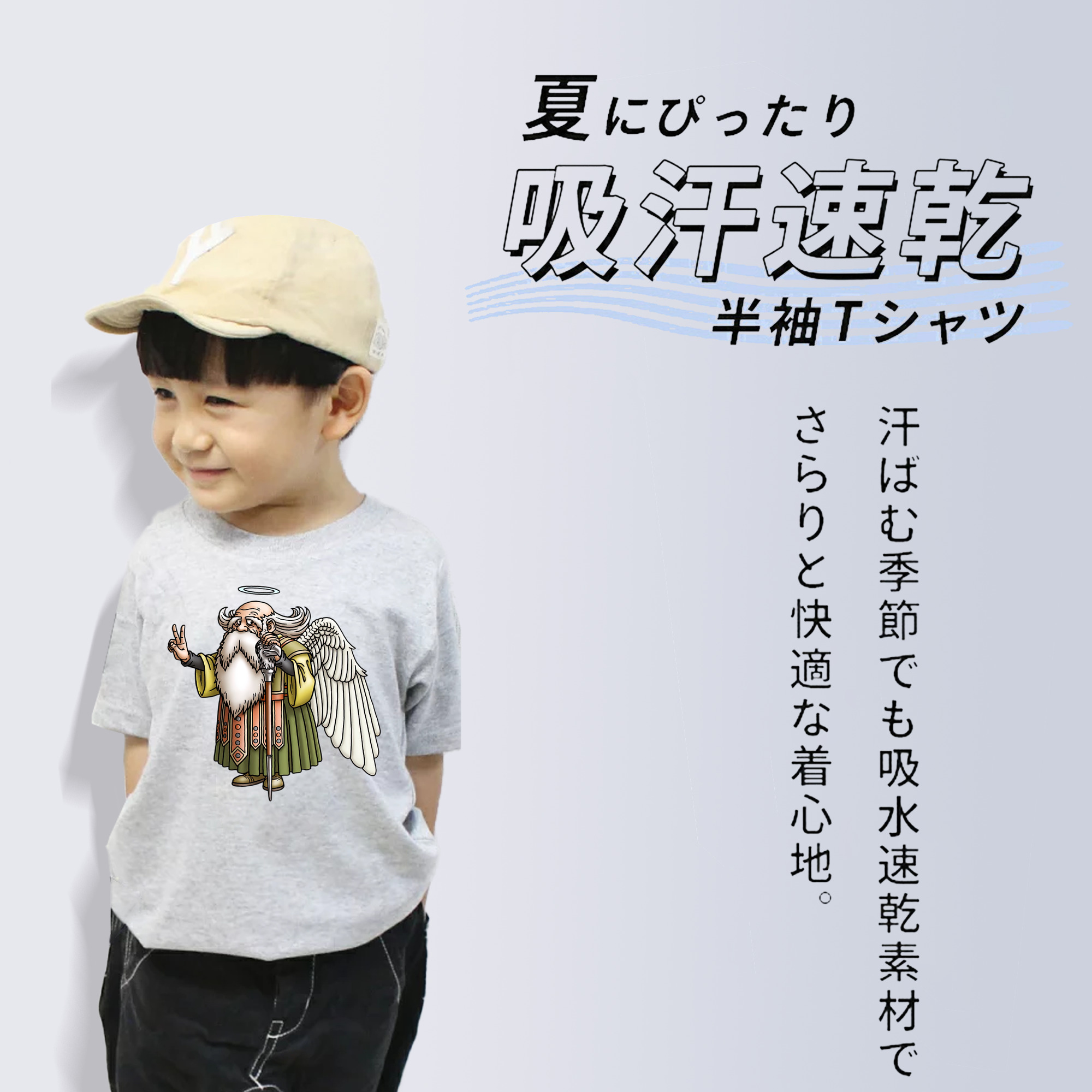 ドラゴンクエスト Doragon Kuesuto Dragon Quest 綿100％キッズTシャツ（フロントプリント）