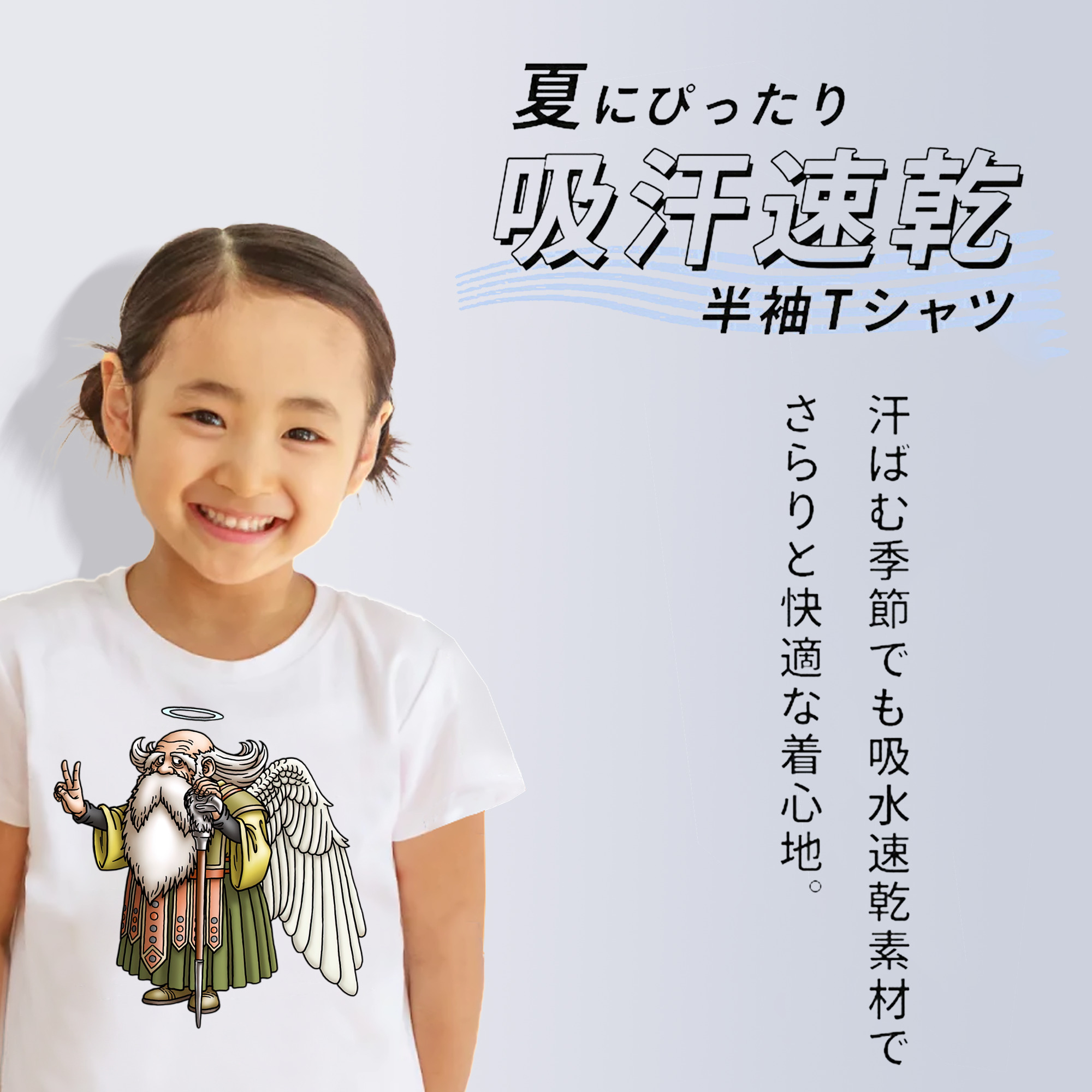 ドラゴンクエスト Doragon Kuesuto Dragon Quest 綿100％キッズTシャツ（フロントプリント）
