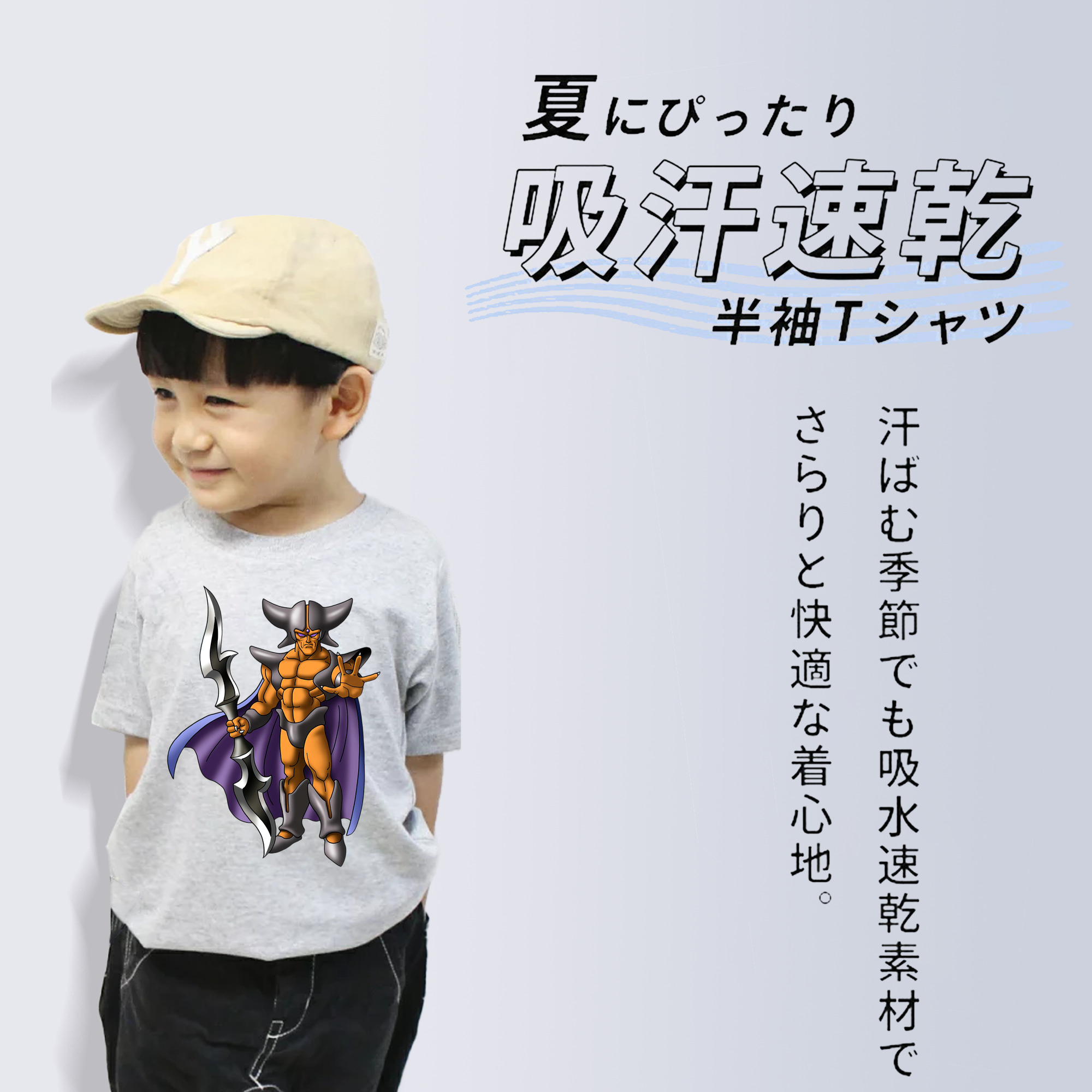 ドラゴンクエスト Doragon Kuesuto Dragon Quest 綿100％キッズTシャツ（フロントプリント）