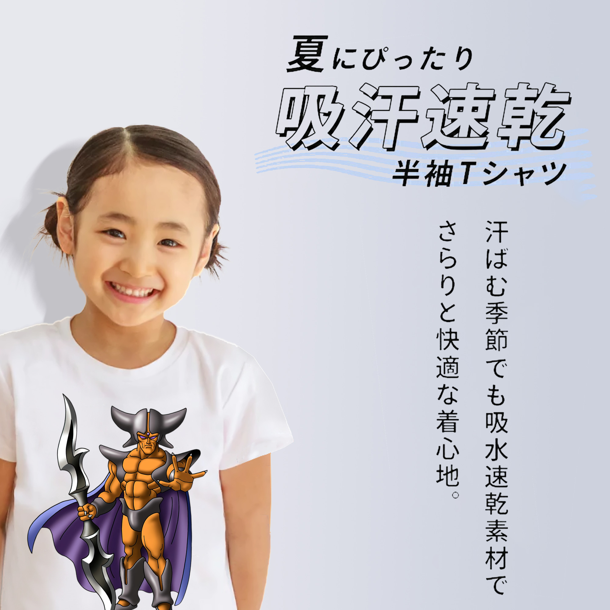 ドラゴンクエスト Doragon Kuesuto Dragon Quest 綿100％キッズTシャツ（フロントプリント）