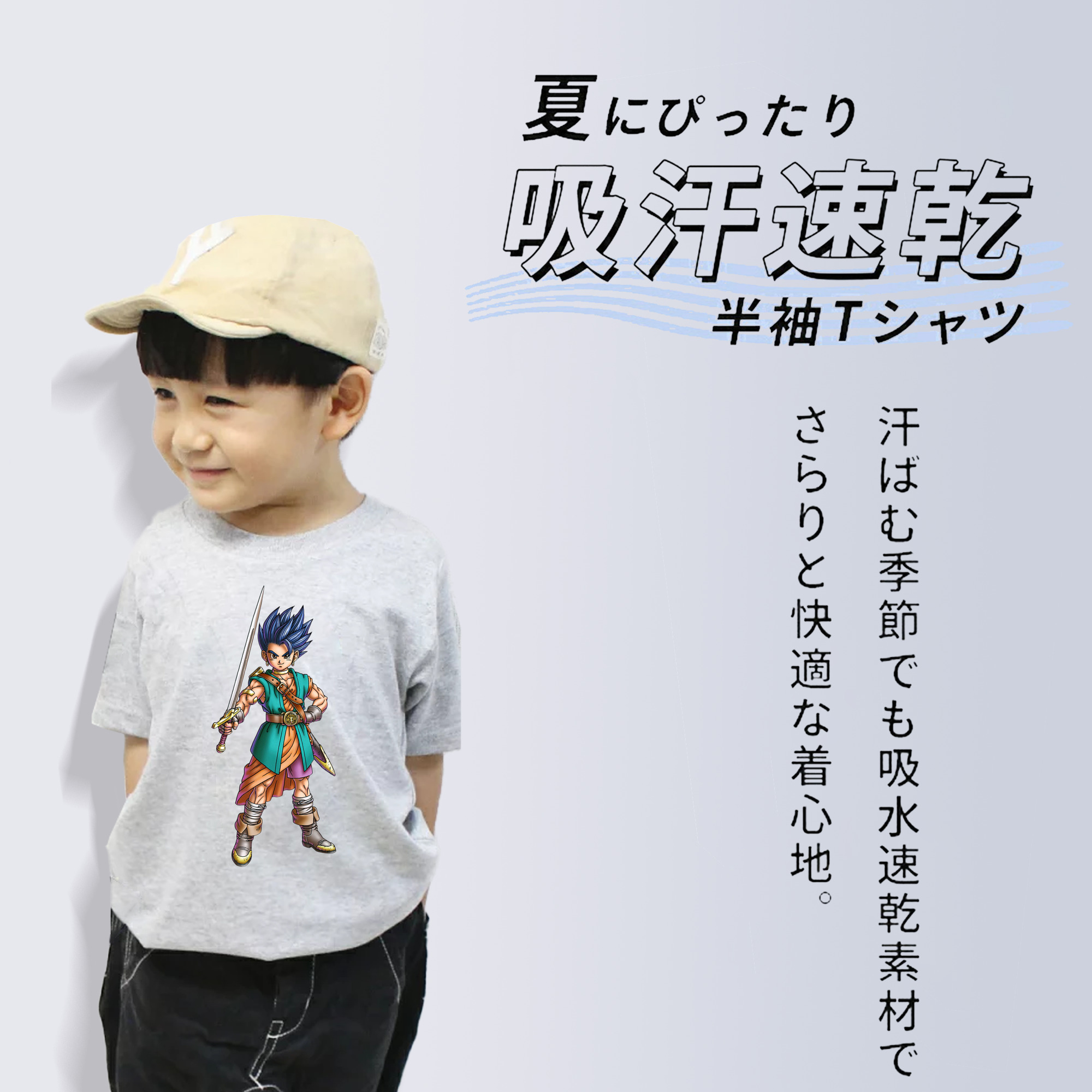 ドラゴンクエスト Doragon Kuesuto Dragon Quest 綿100％キッズTシャツ（フロントプリント）