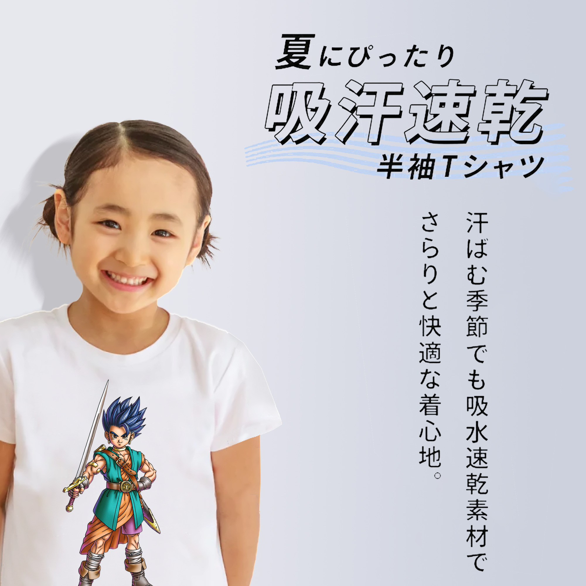 ドラゴンクエスト Doragon Kuesuto Dragon Quest 綿100％キッズTシャツ（フロントプリント）