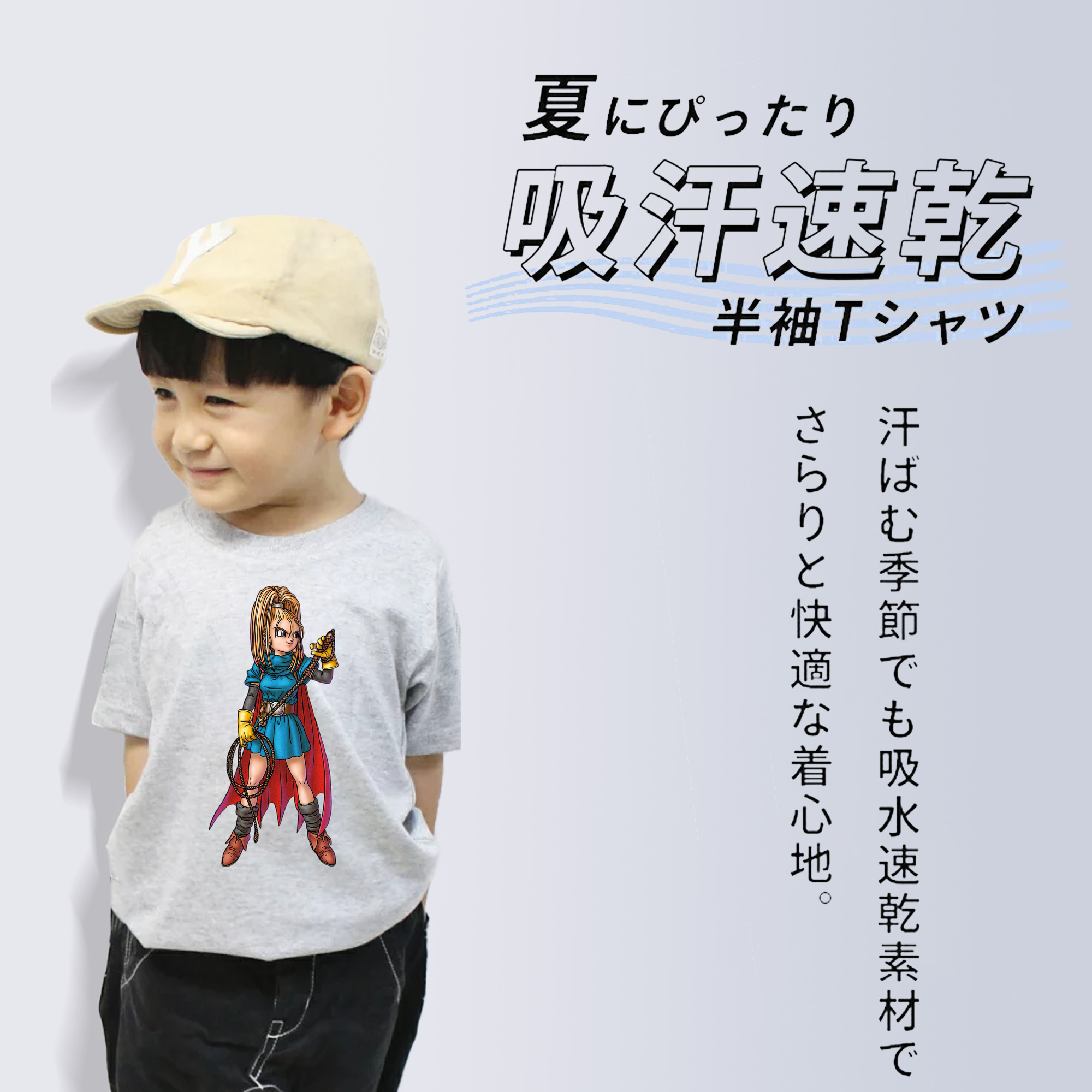 ドラゴンクエスト Doragon Kuesuto Dragon Quest 綿100％キッズTシャツ（フロントプリント）