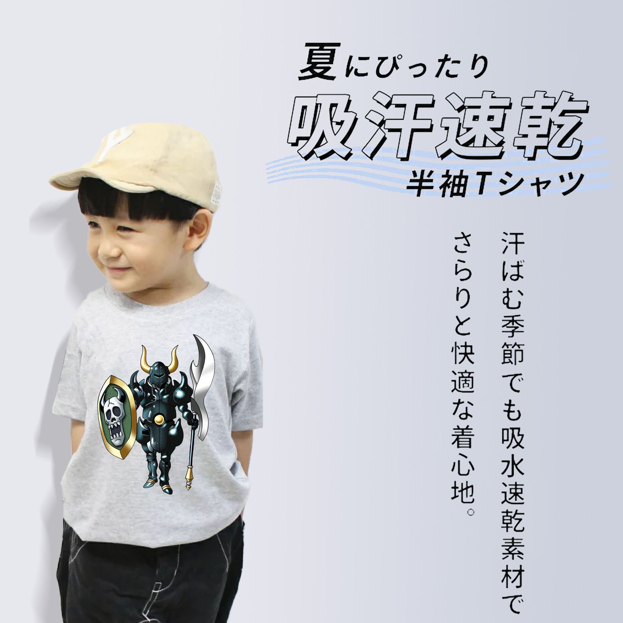 ドラゴンクエスト Doragon Kuesuto Dragon Quest 綿100％キッズTシャツ（フロントプリント）