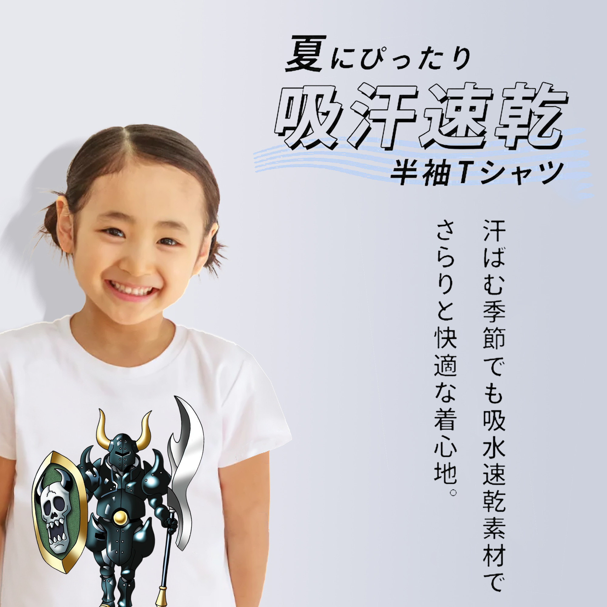 ドラゴンクエスト Doragon Kuesuto Dragon Quest 綿100％キッズTシャツ（フロントプリント）