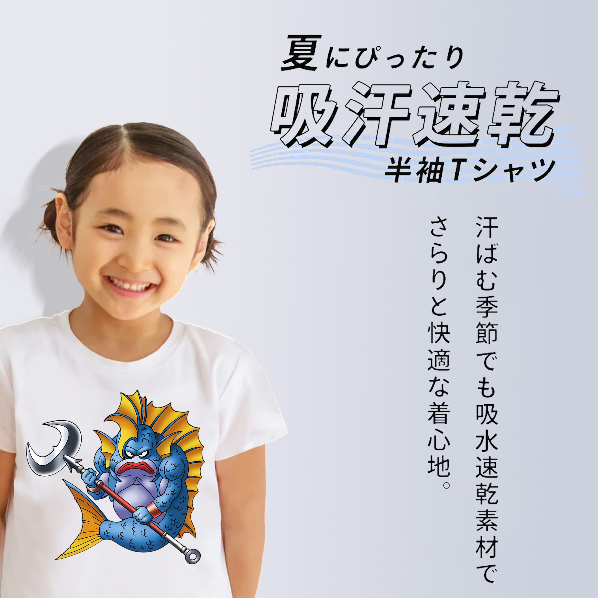 ドラゴンクエスト Doragon Kuesuto Dragon Quest 綿100％キッズTシャツ（フロントプリント）