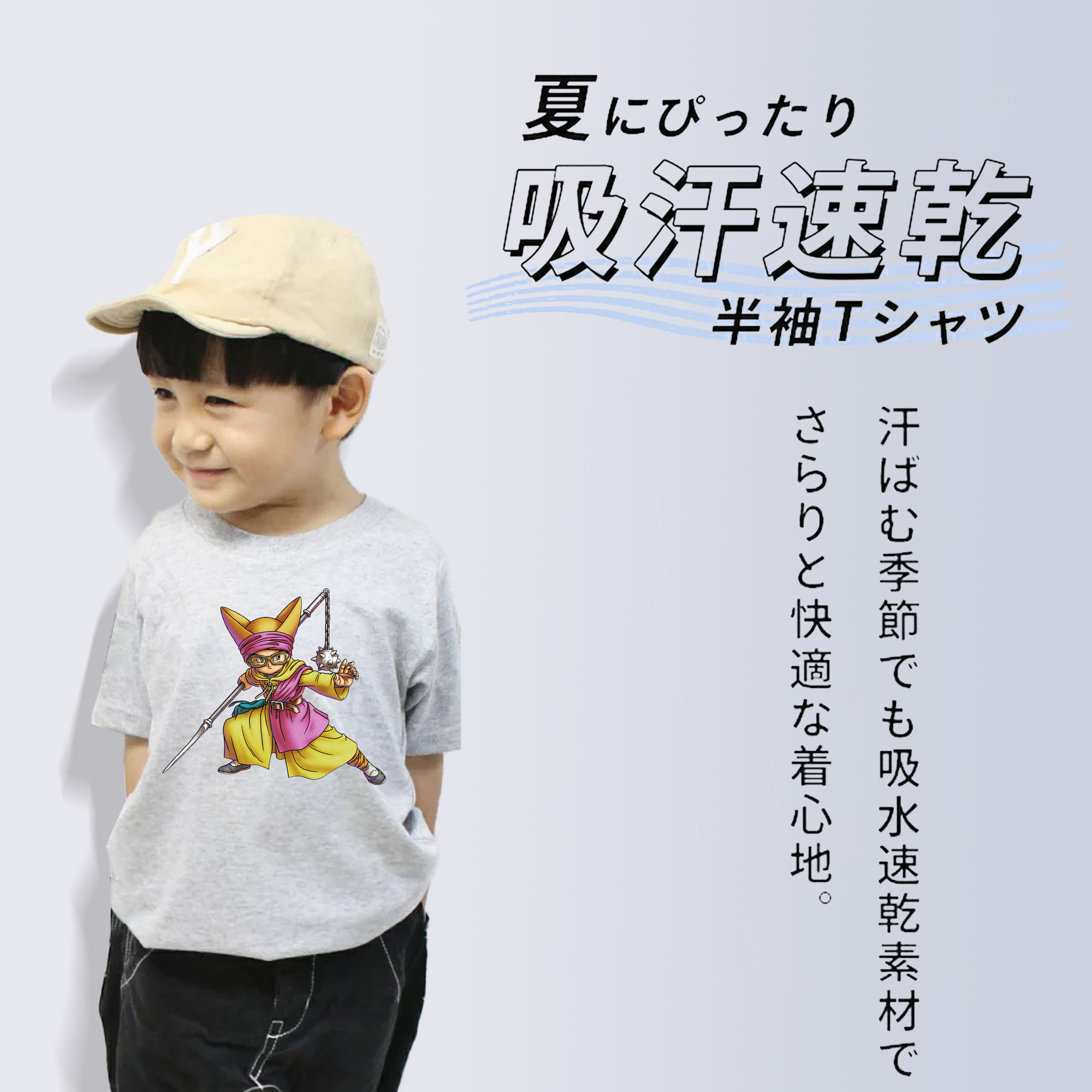 ドラゴンクエスト Doragon Kuesuto Dragon Quest 綿100％キッズTシャツ（フロントプリント）