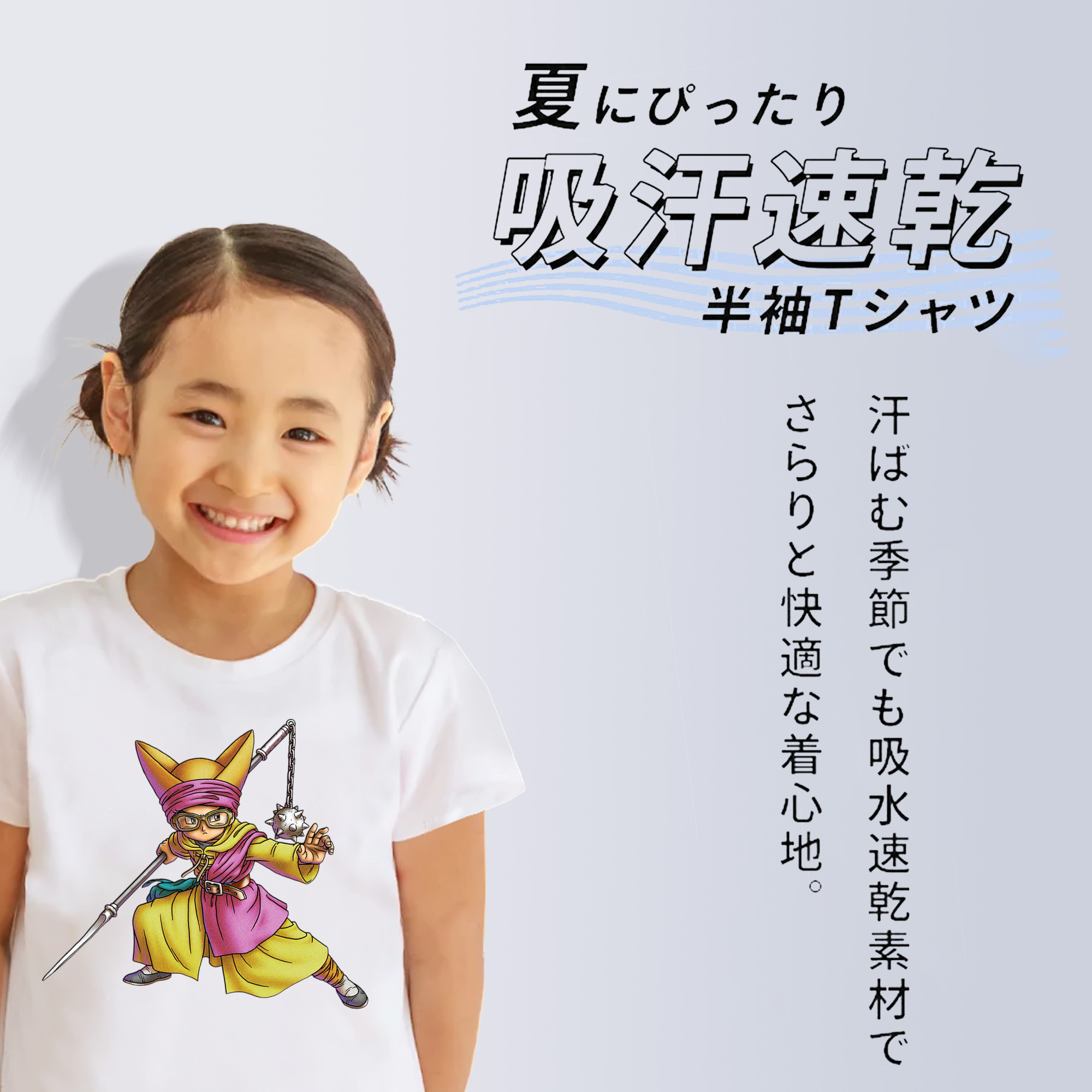 ドラゴンクエスト Doragon Kuesuto Dragon Quest 綿100％キッズTシャツ（フロントプリント）