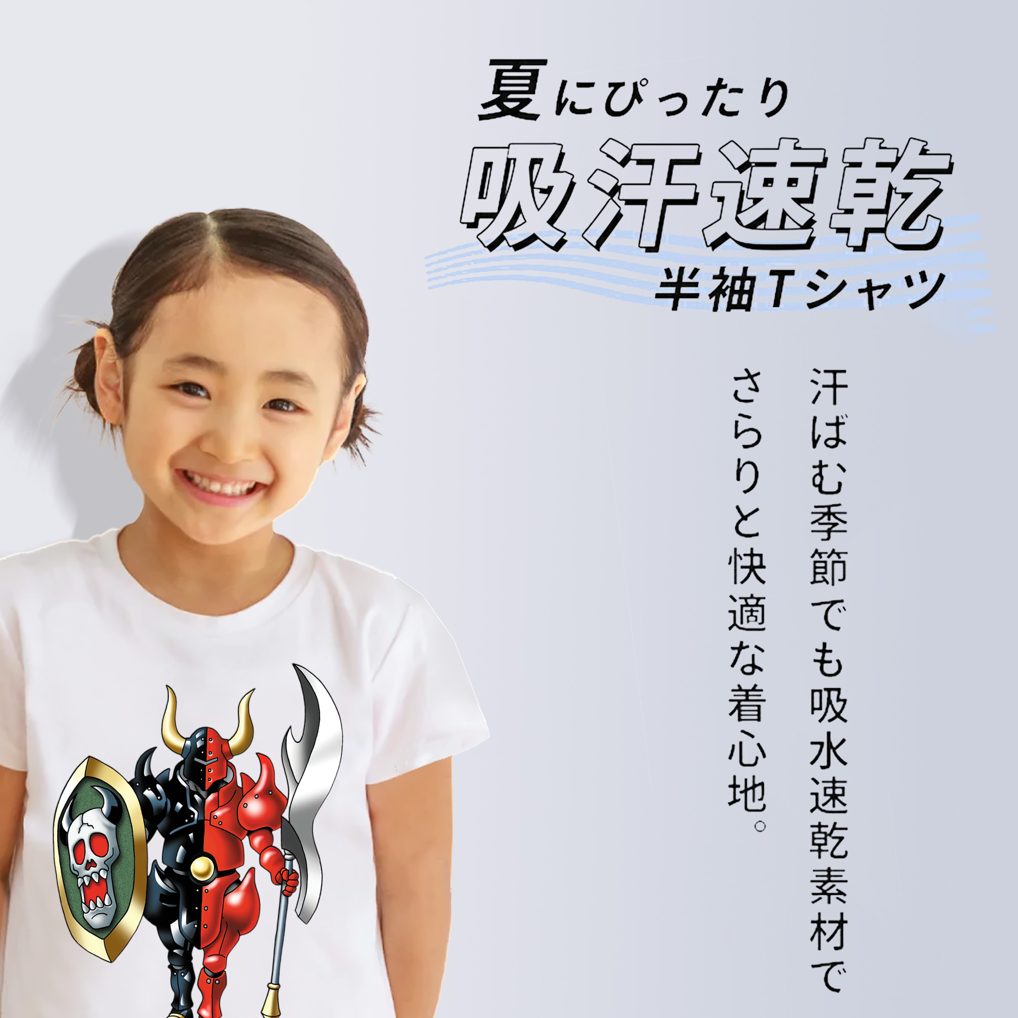 ドラゴンクエスト Doragon Kuesuto Dragon Quest 綿100％キッズTシャツ（フロントプリント）