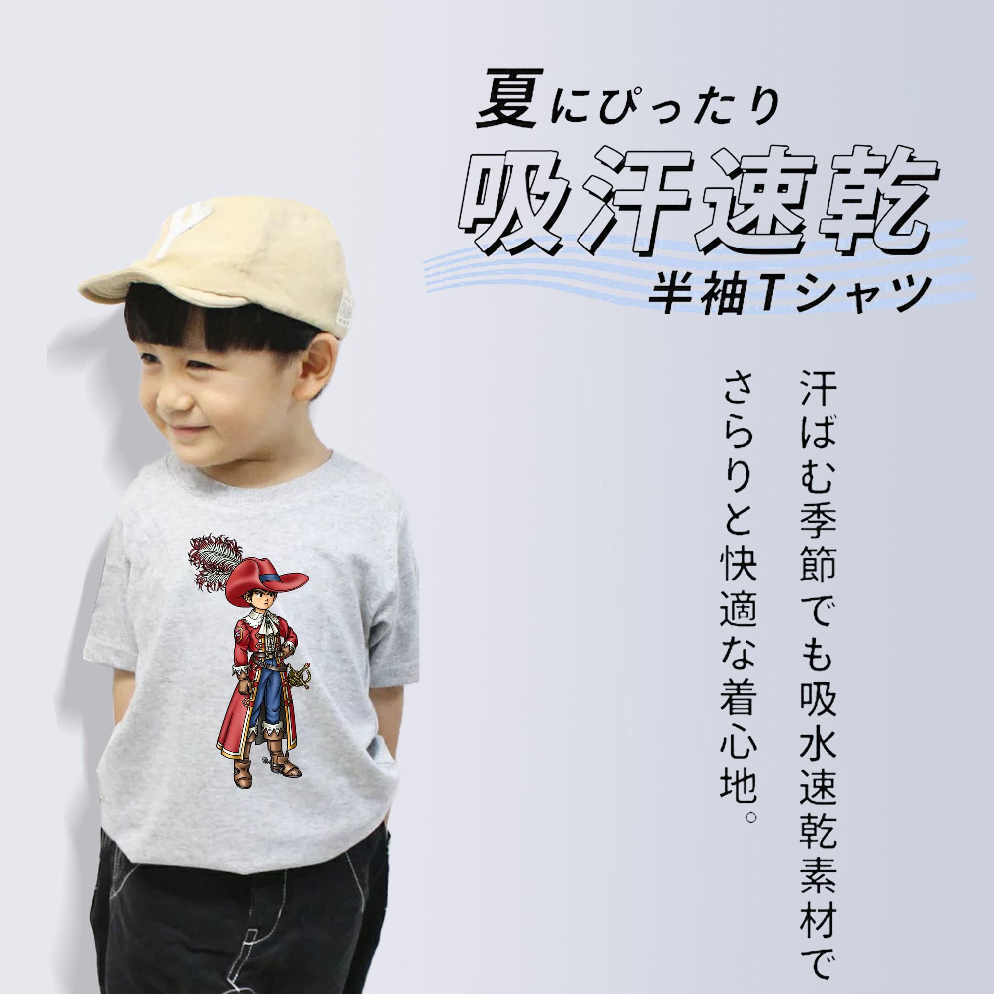 ドラゴンクエスト Doragon Kuesuto Dragon Quest 綿100％キッズTシャツ（フロントプリント）