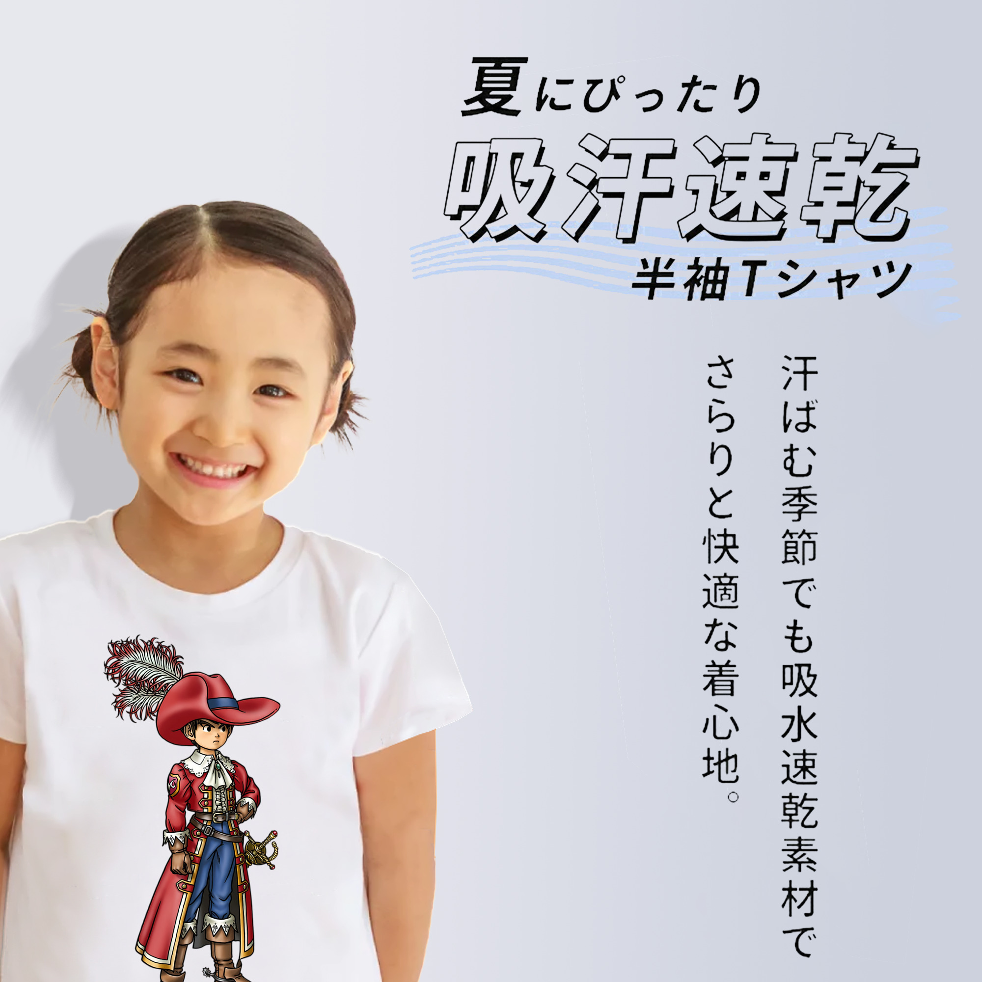 ドラゴンクエスト Doragon Kuesuto Dragon Quest 綿100％キッズTシャツ（フロントプリント）