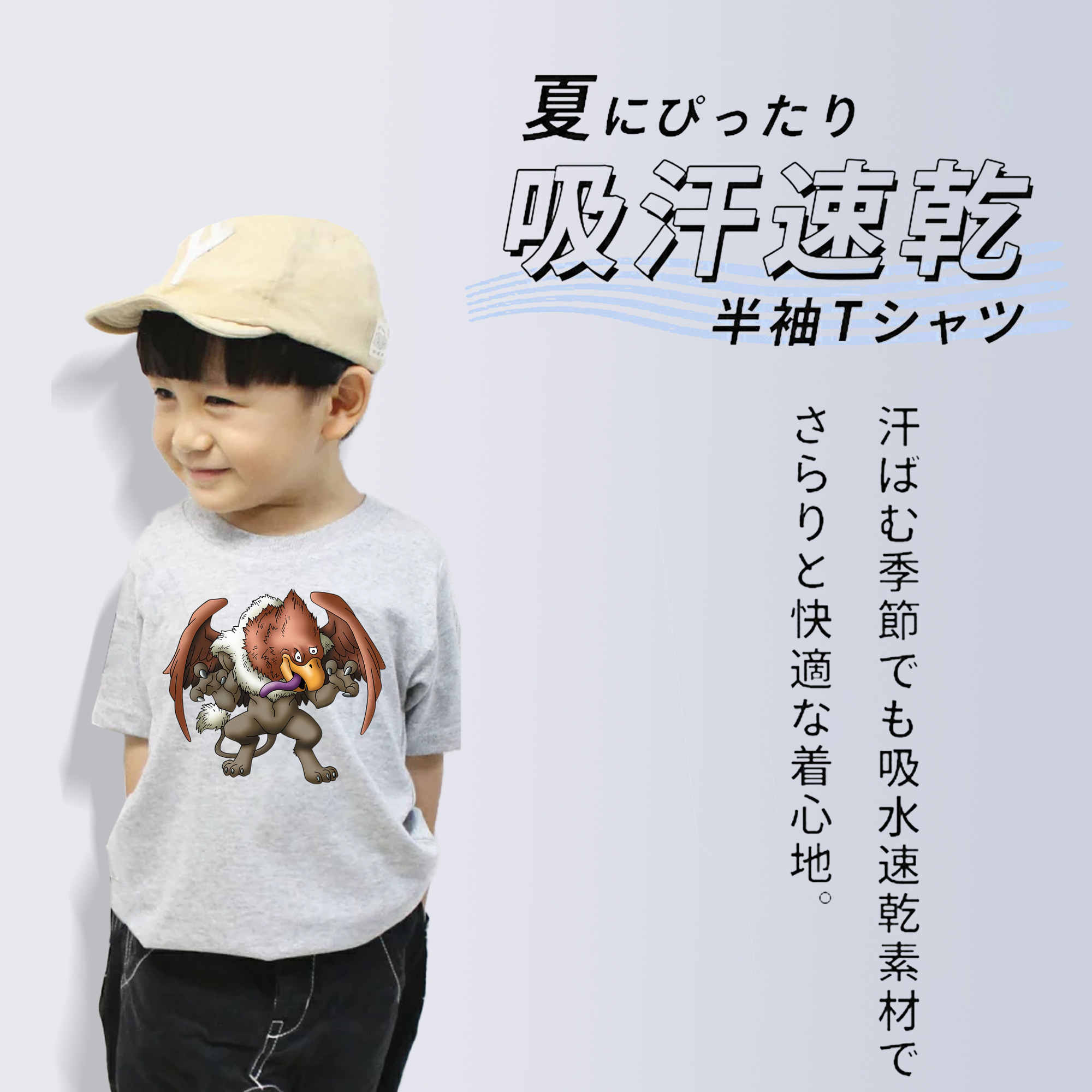 ドラゴンクエスト Doragon Kuesuto Dragon Quest 綿100％キッズTシャツ（フロントプリント）