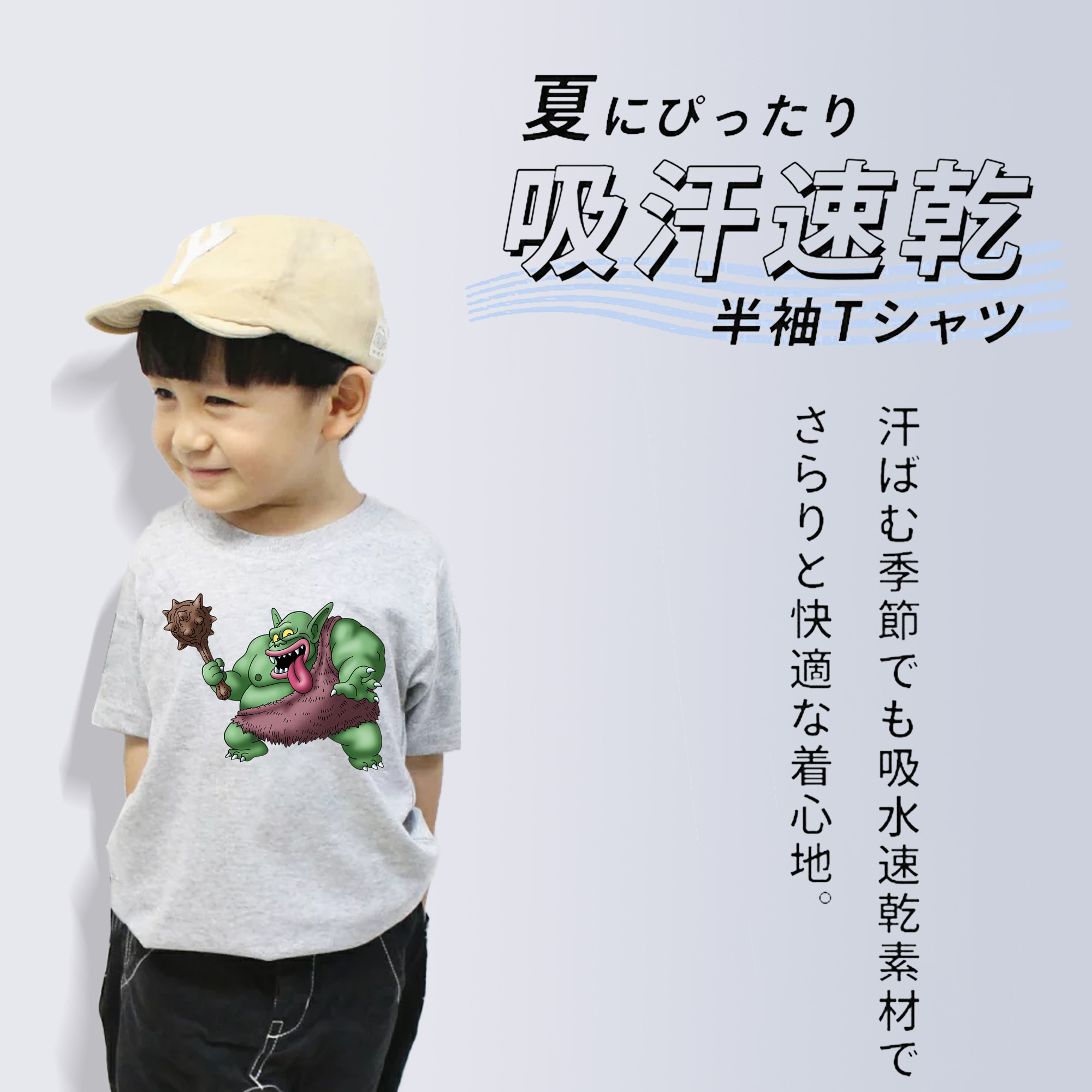 ドラゴンクエスト Doragon Kuesuto Dragon Quest 綿100％キッズTシャツ（フロントプリント）
