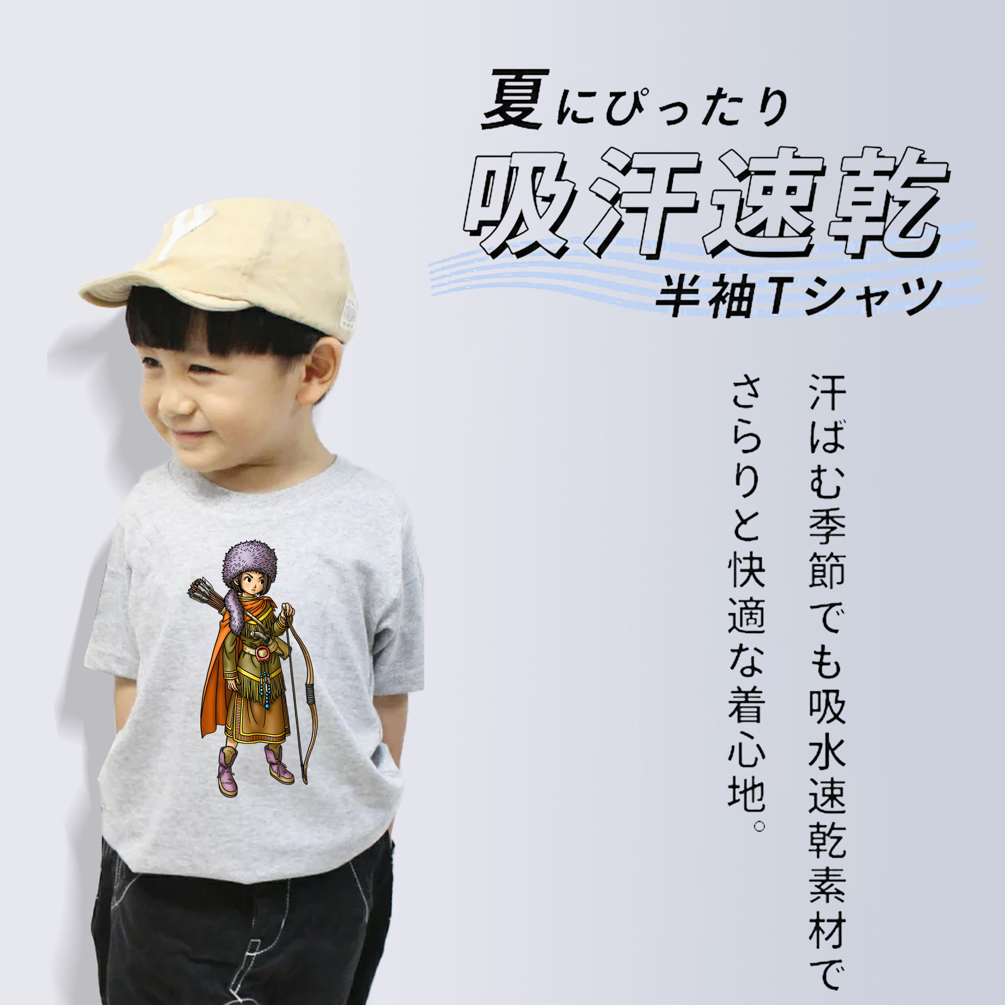 ドラゴンクエスト Doragon Kuesuto Dragon Quest 綿100％キッズTシャツ（フロントプリント）