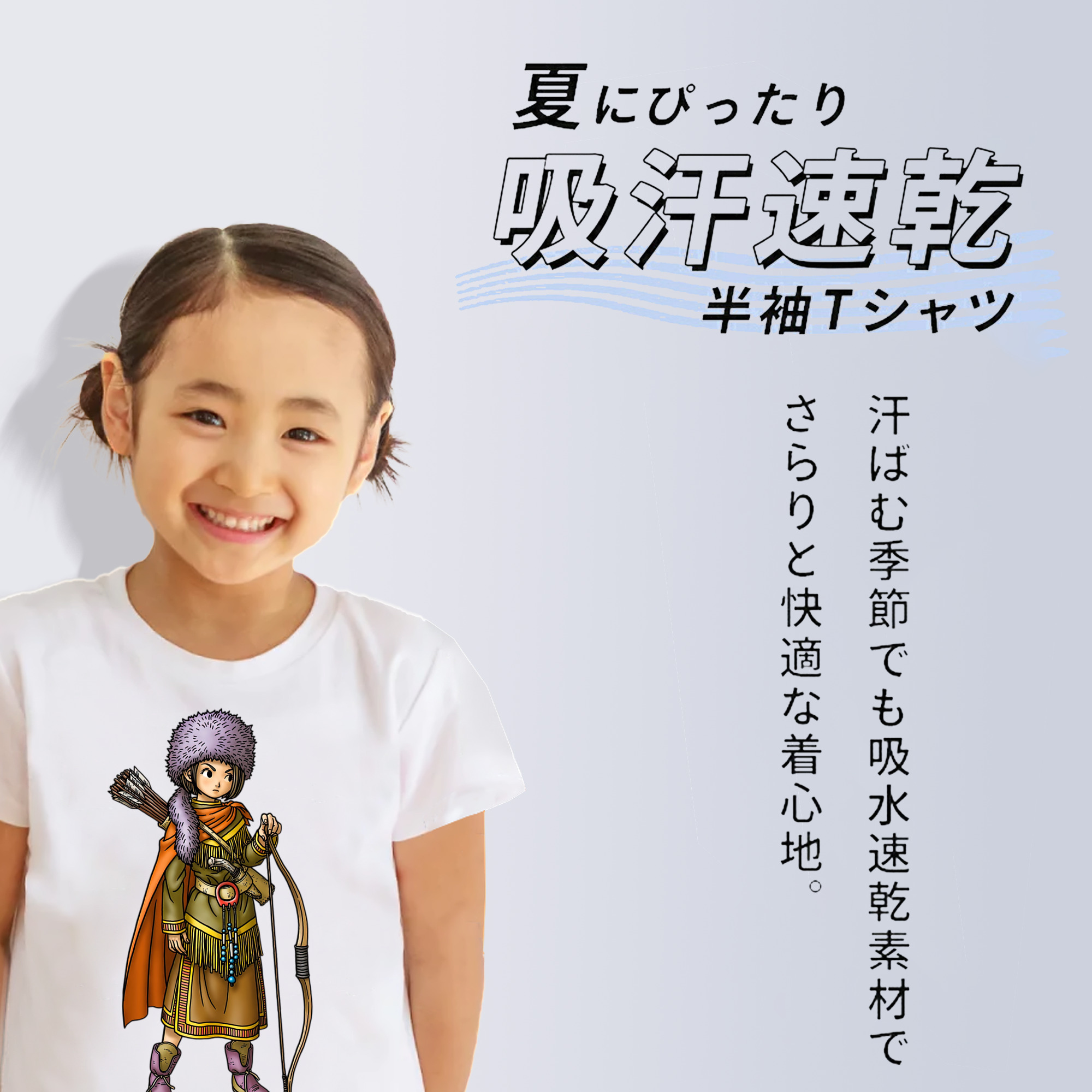 ドラゴンクエスト Doragon Kuesuto Dragon Quest 綿100％キッズTシャツ（フロントプリント）