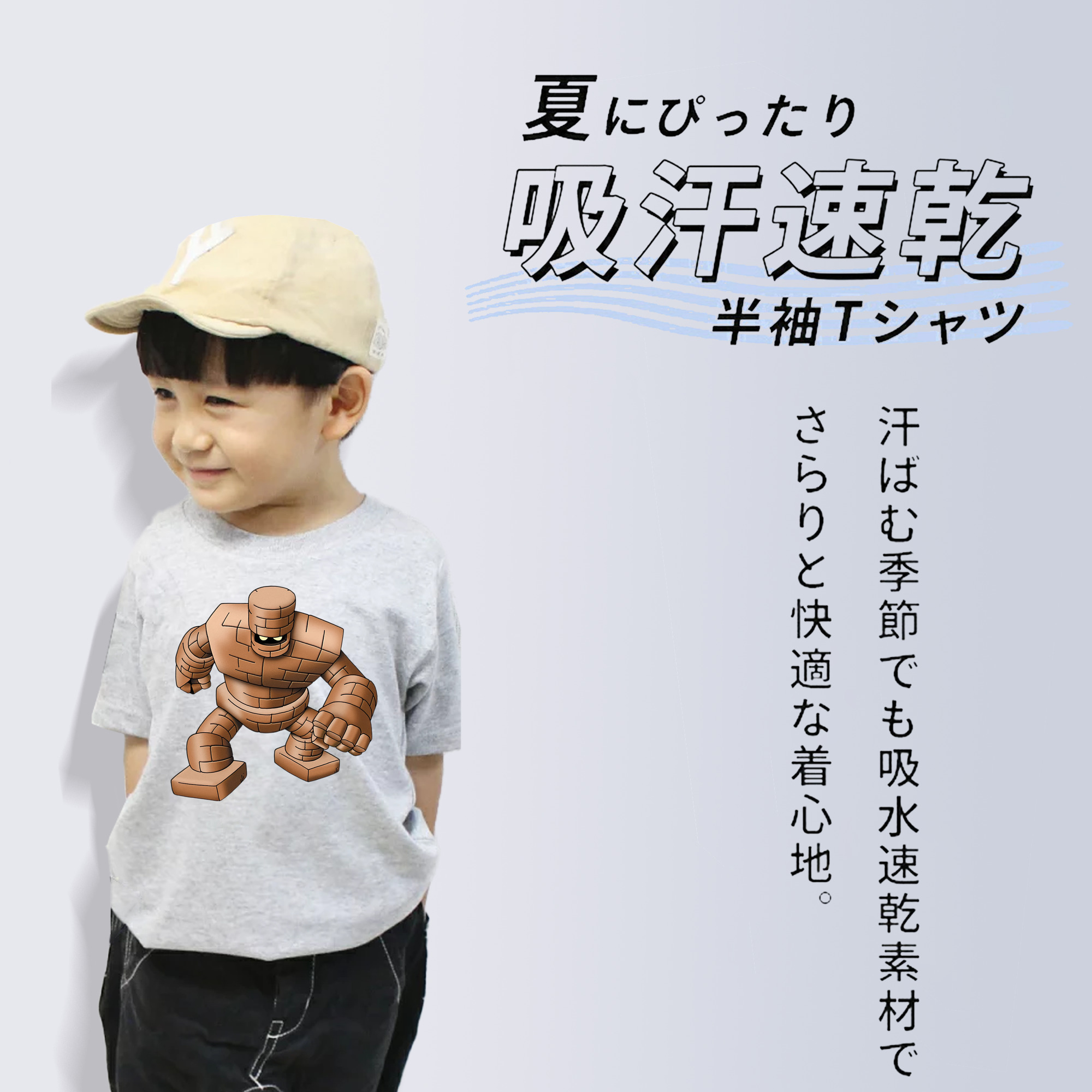 ドラゴンクエスト Doragon Kuesuto Dragon Quest 綿100％キッズTシャツ（フロントプリント）