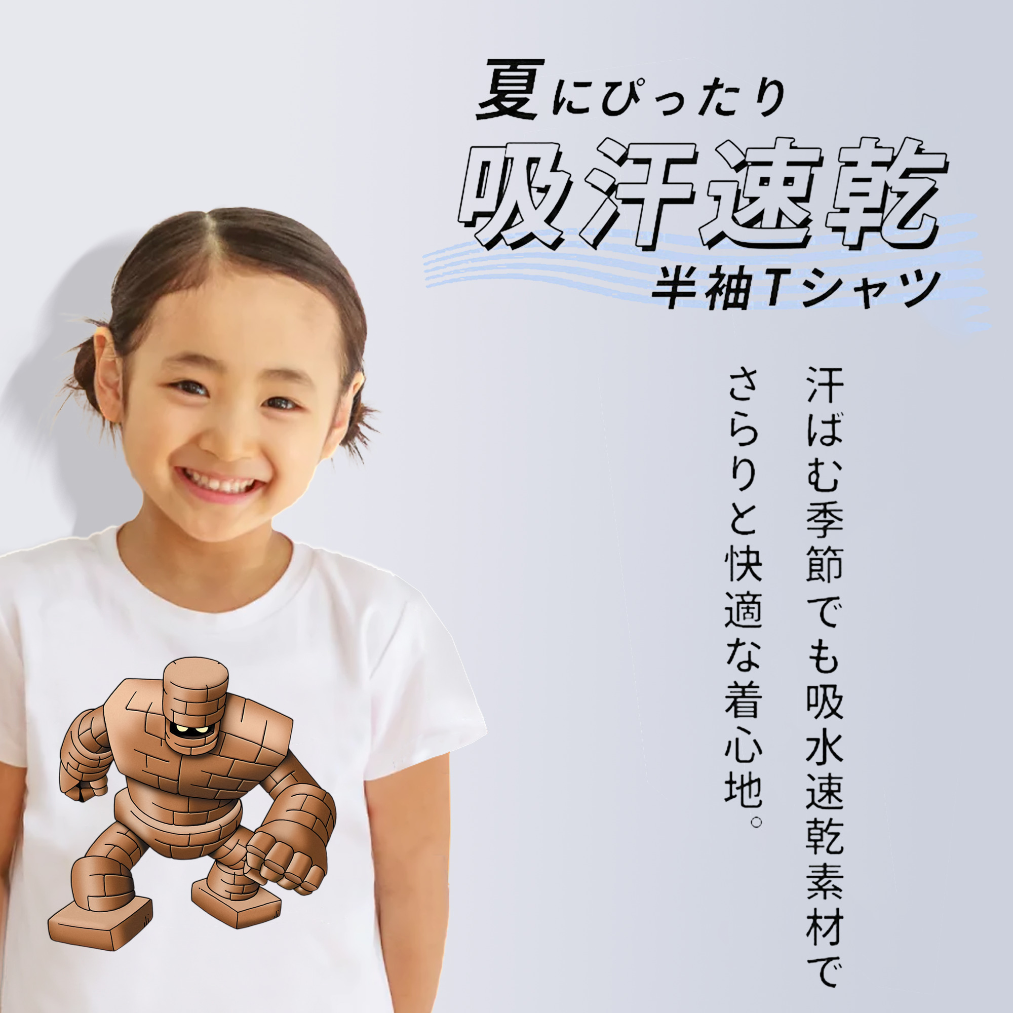 ドラゴンクエスト Doragon Kuesuto Dragon Quest 綿100％キッズTシャツ（フロントプリント）