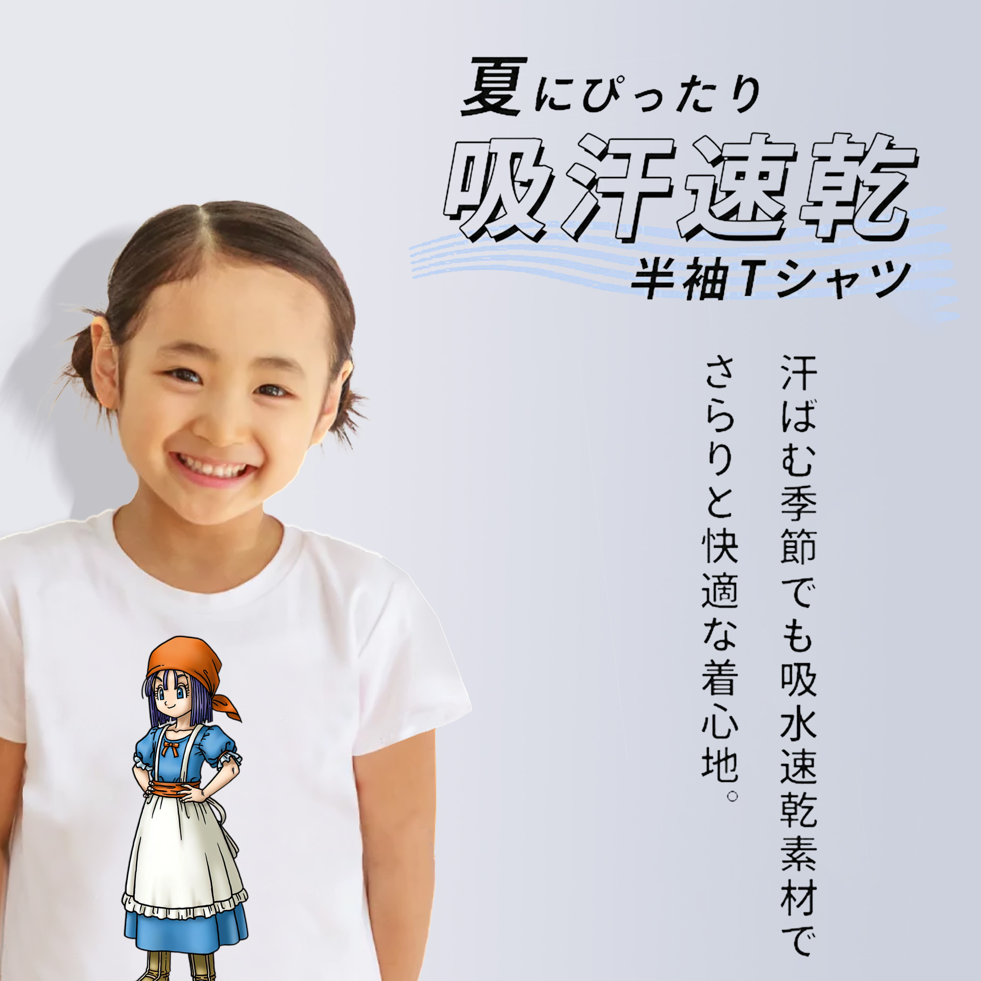 ドラゴンクエスト Doragon Kuesuto Dragon Quest 綿100％キッズTシャツ（フロントプリント）
