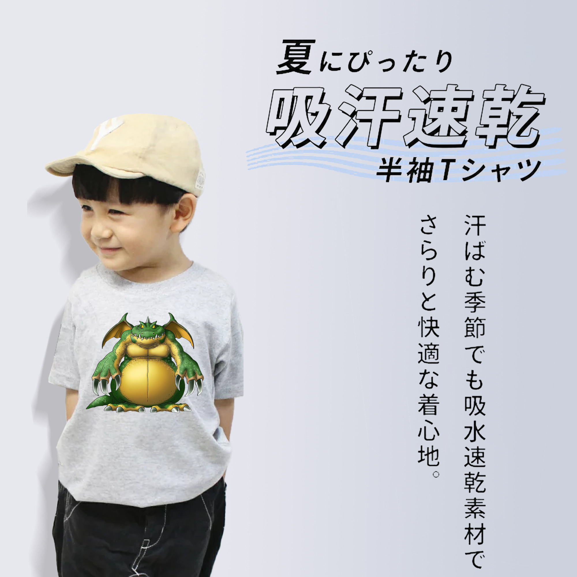 ドラゴンクエスト Doragon Kuesuto Dragon Quest 綿100％キッズTシャツ（フロントプリント）