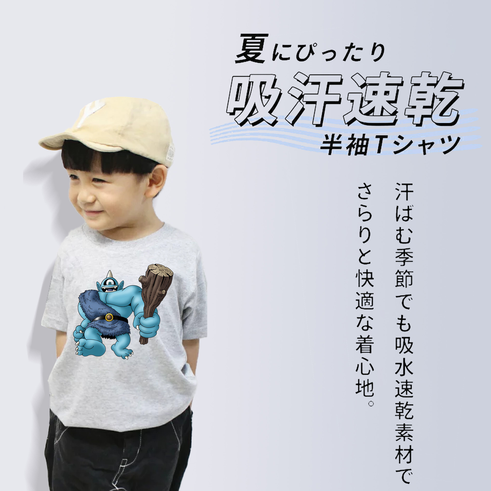 ドラゴンクエスト Doragon Kuesuto Dragon Quest 綿100％キッズTシャツ（フロントプリント）
