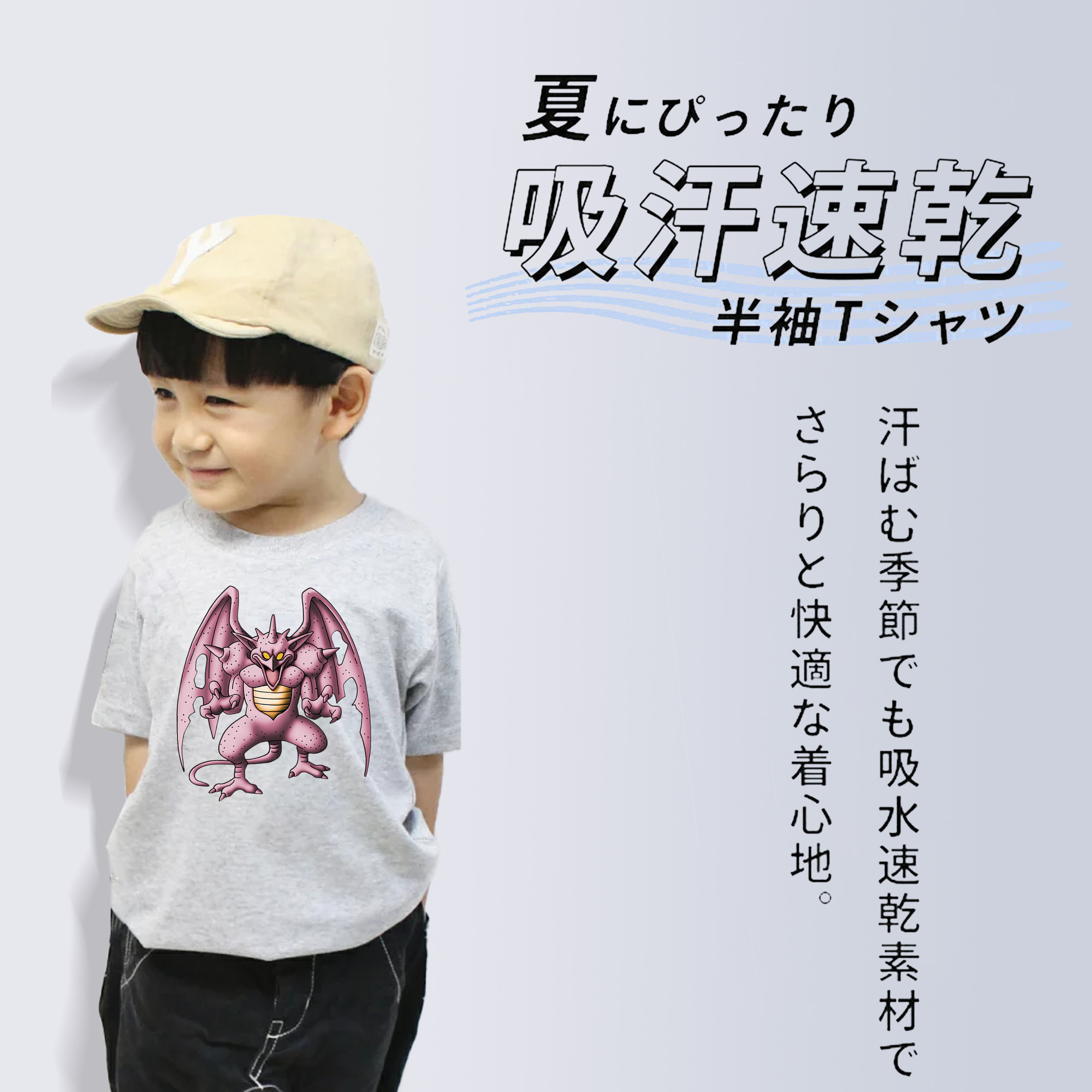 ドラゴンクエスト Doragon Kuesuto Dragon Quest 綿100％キッズTシャツ（フロントプリント）