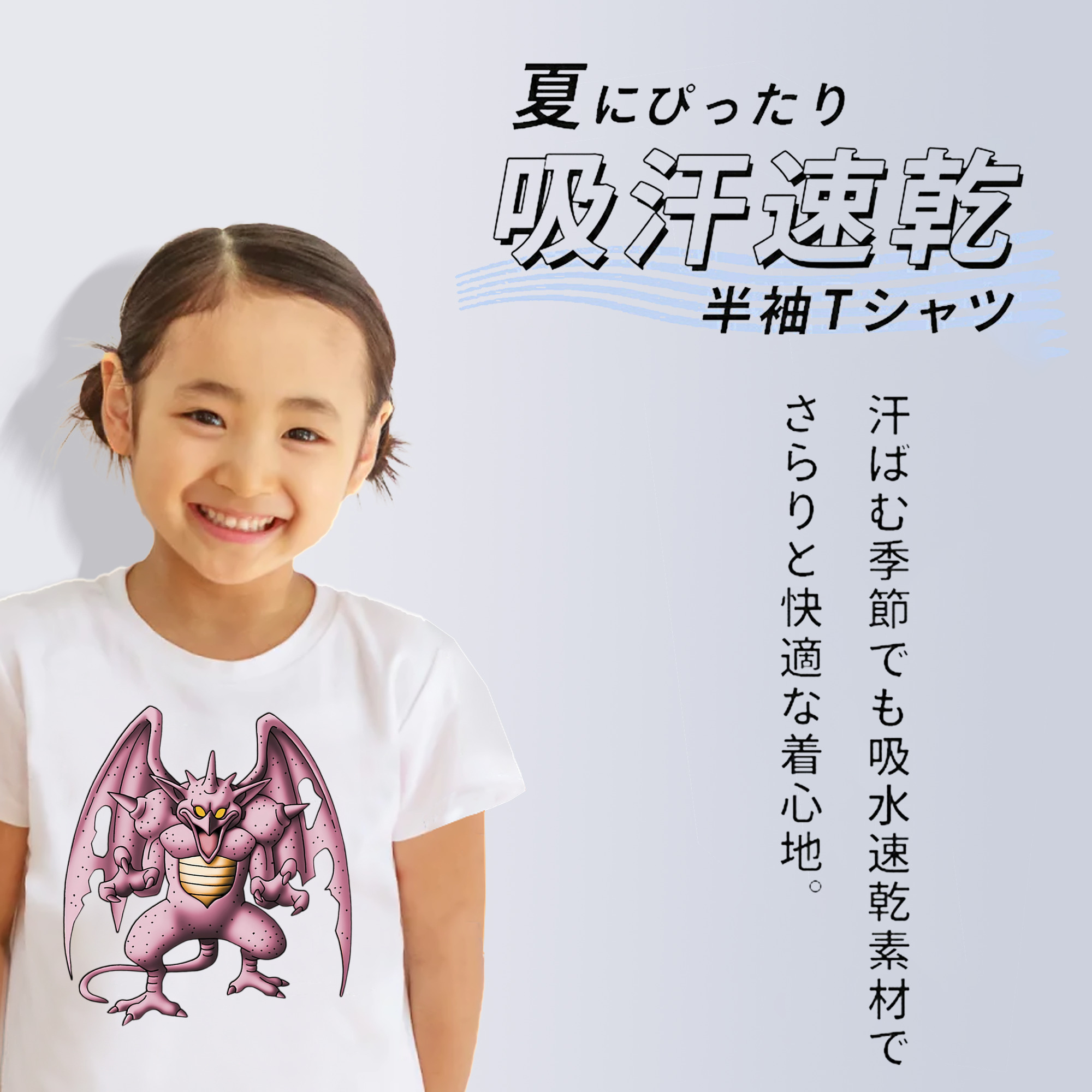 ドラゴンクエスト Doragon Kuesuto Dragon Quest 綿100％キッズTシャツ（フロントプリント）